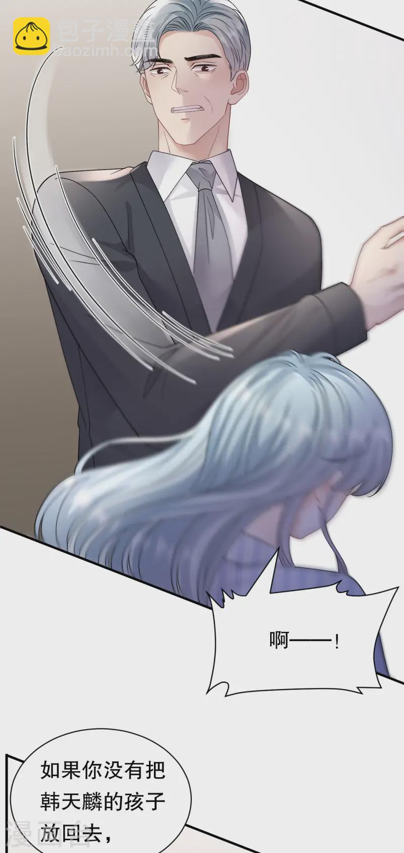 第181话 抢孩子-第183话