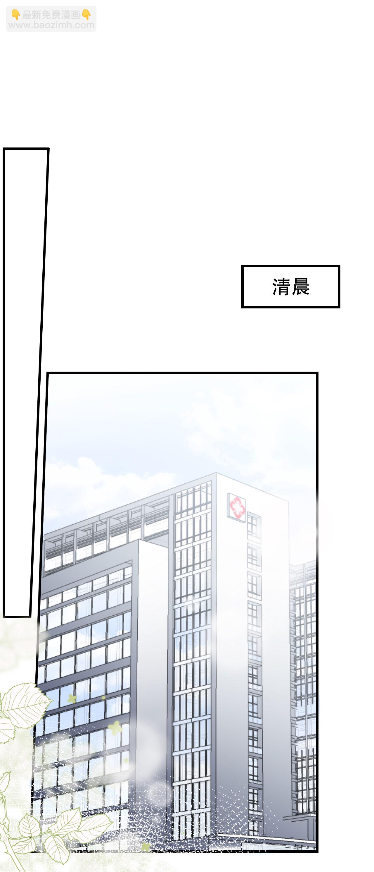 第183话 婚约作废-第185话