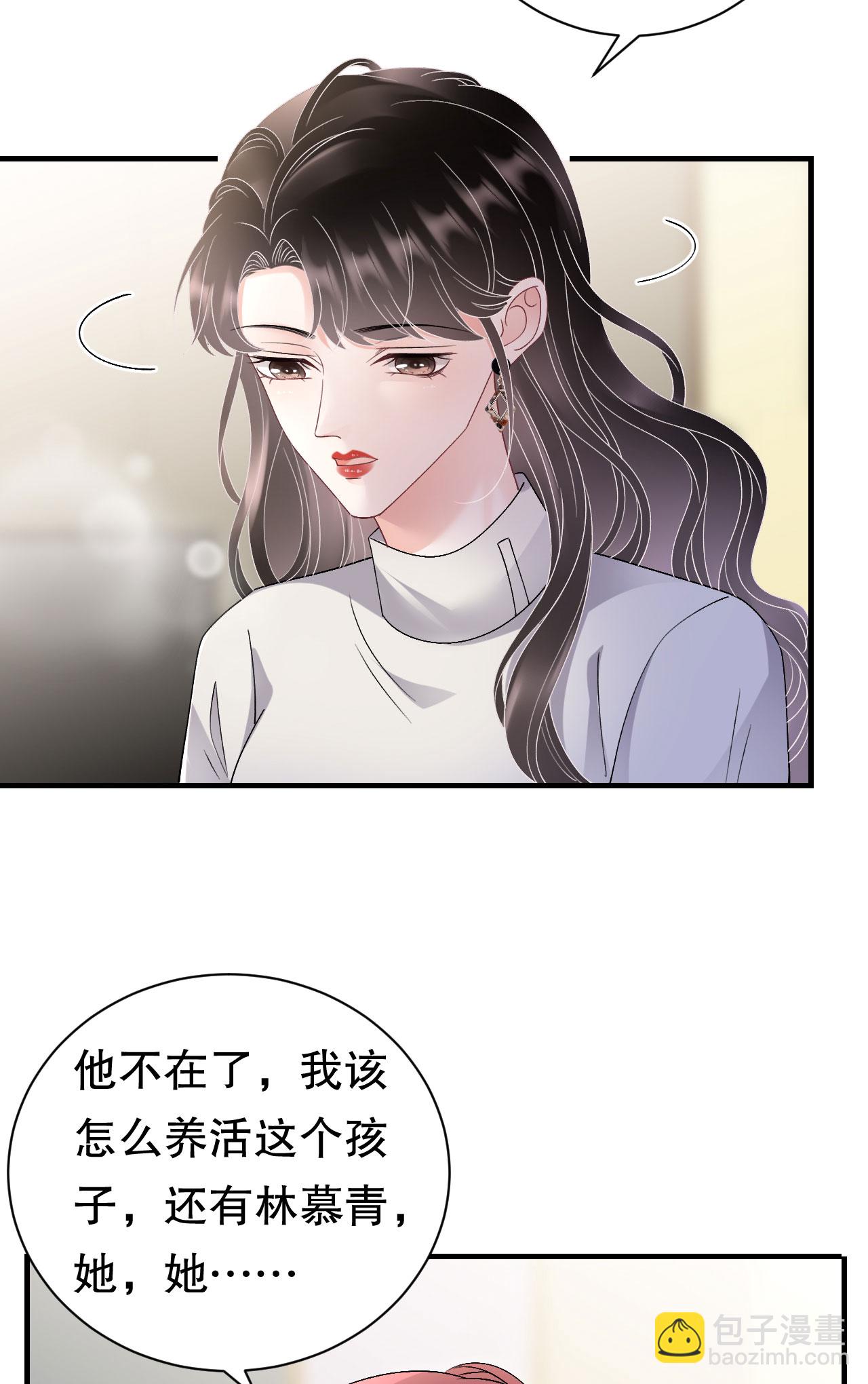 第183话 婚约作废-第185话