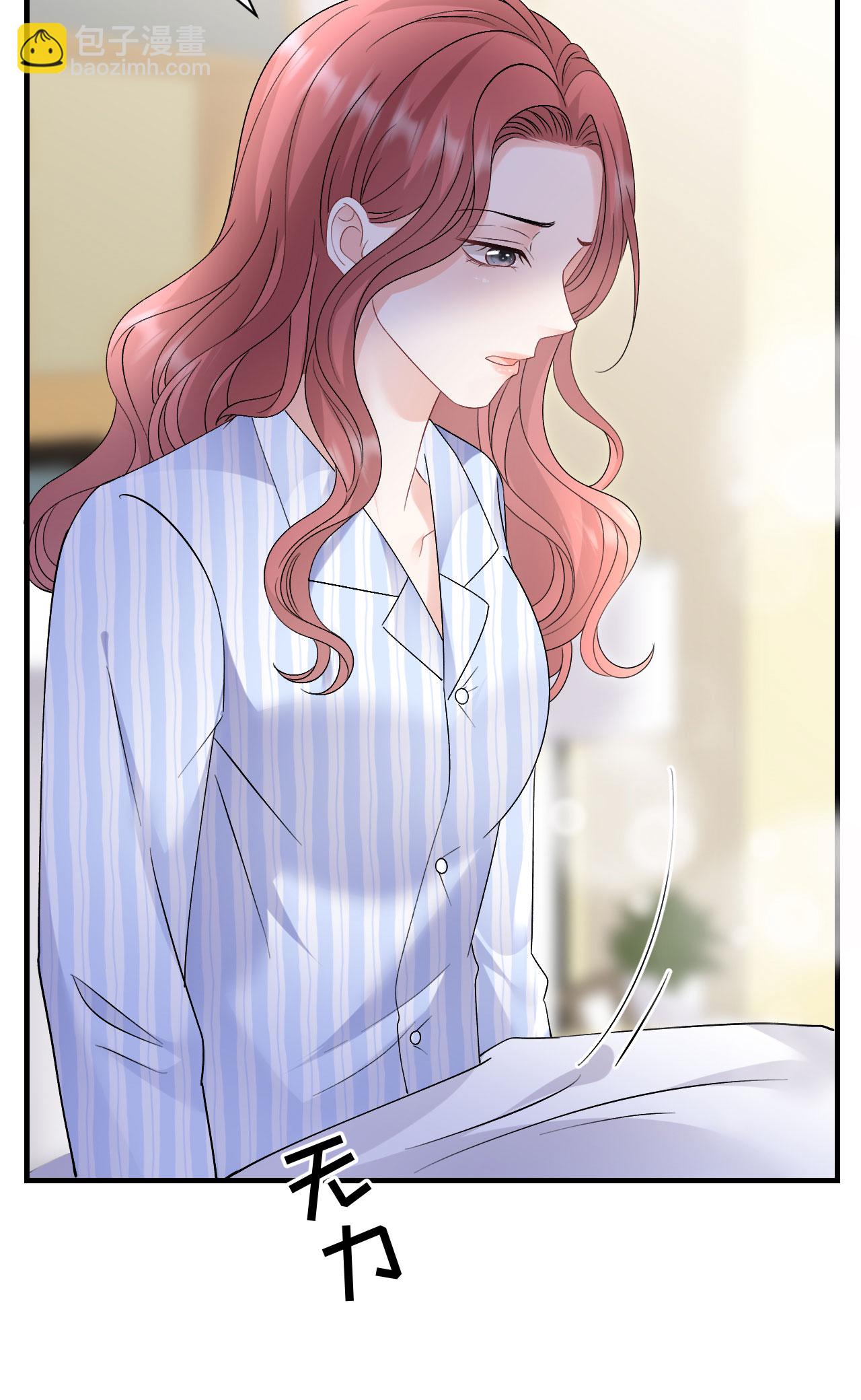 第183话 婚约作废-第185话