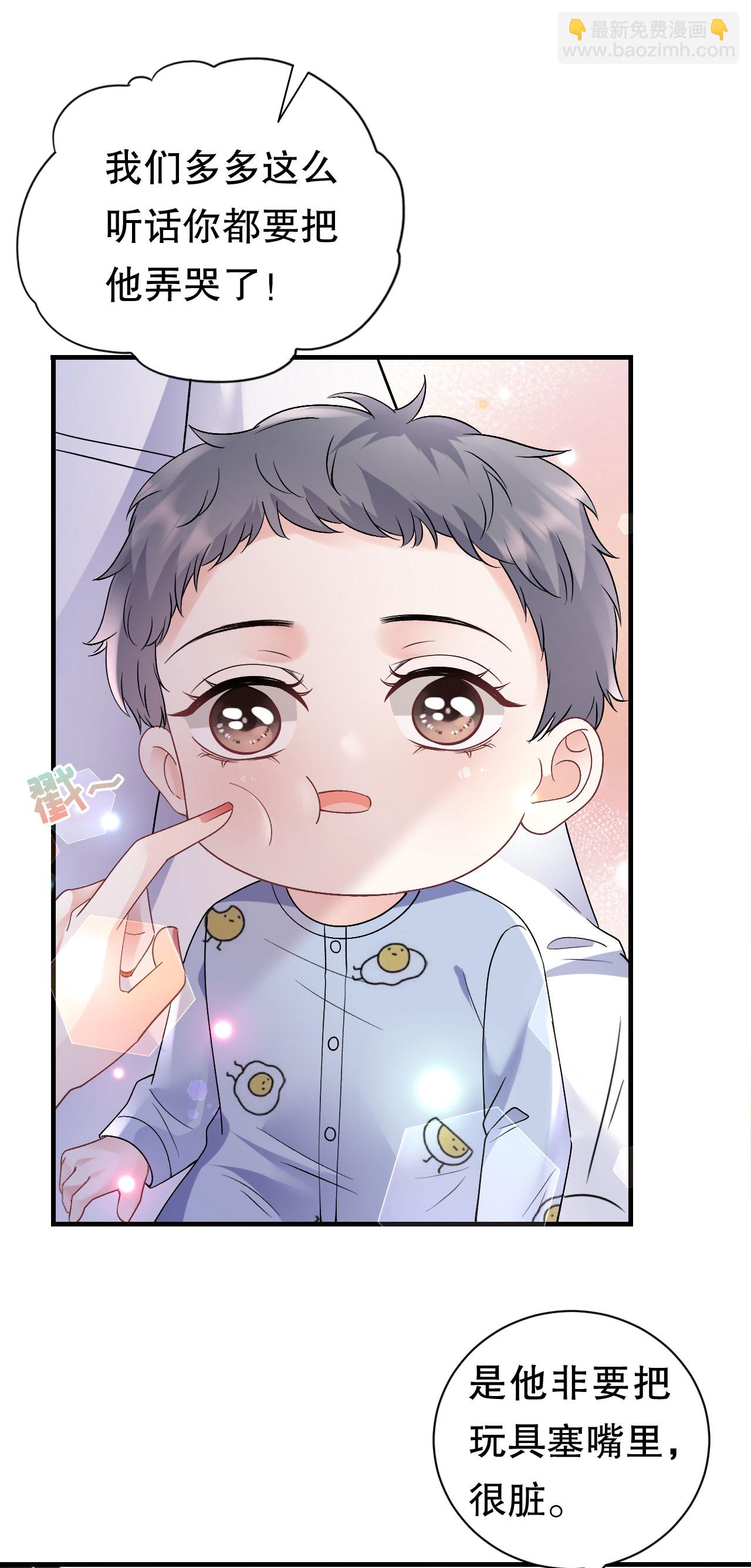 第183话 婚约作废-第185话