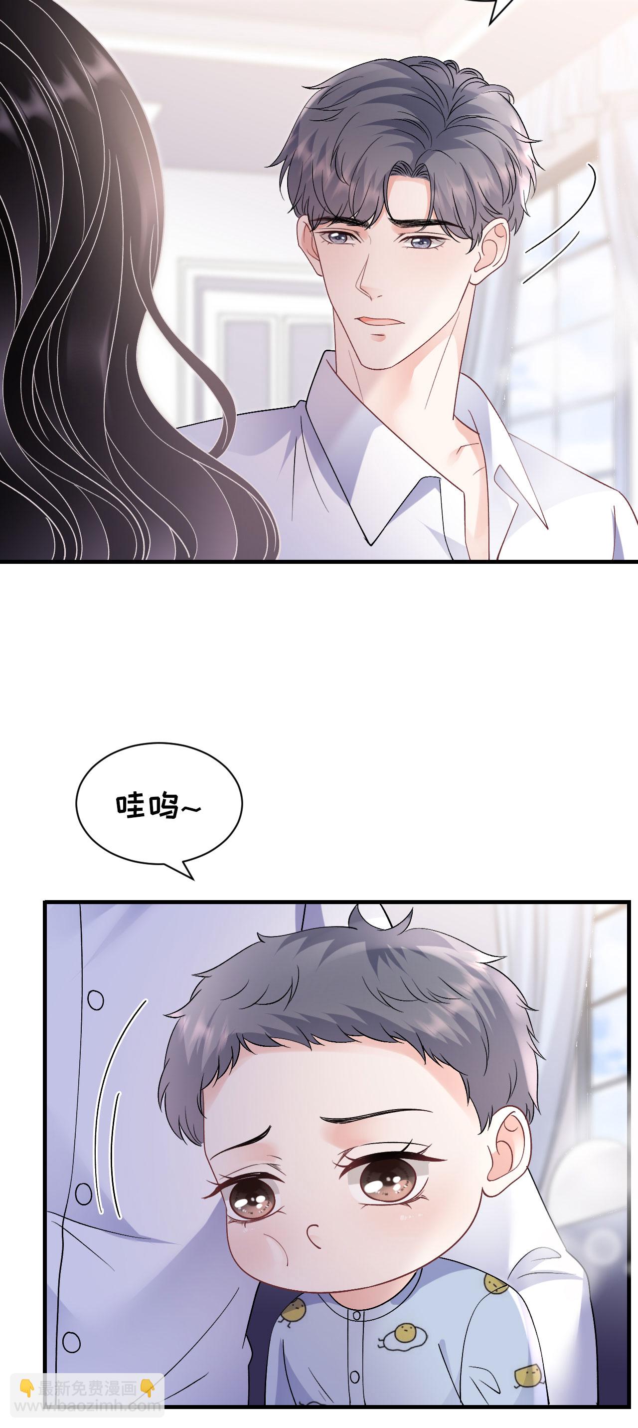 第183话 婚约作废-第185话