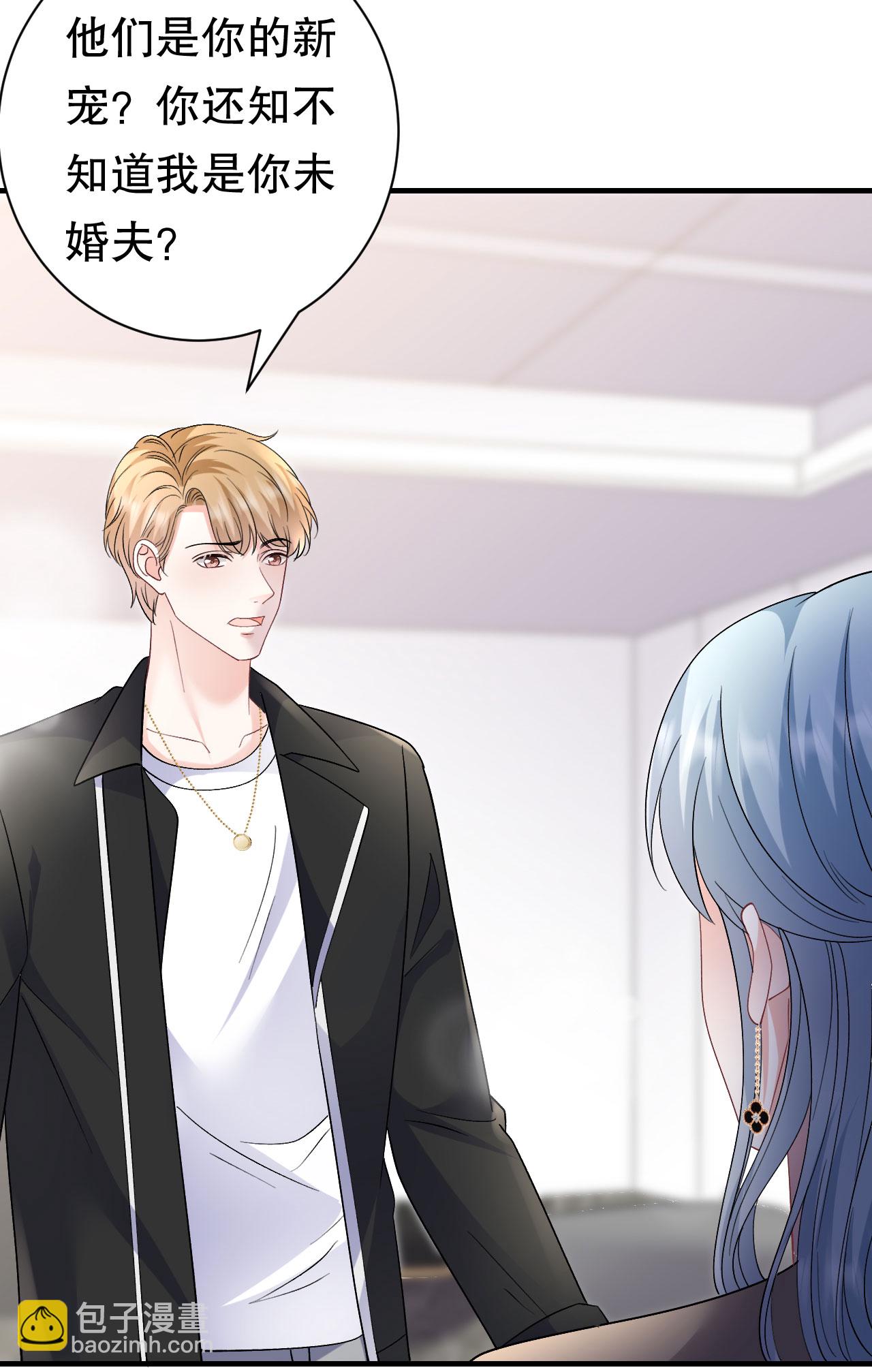 第183话 婚约作废-第185话