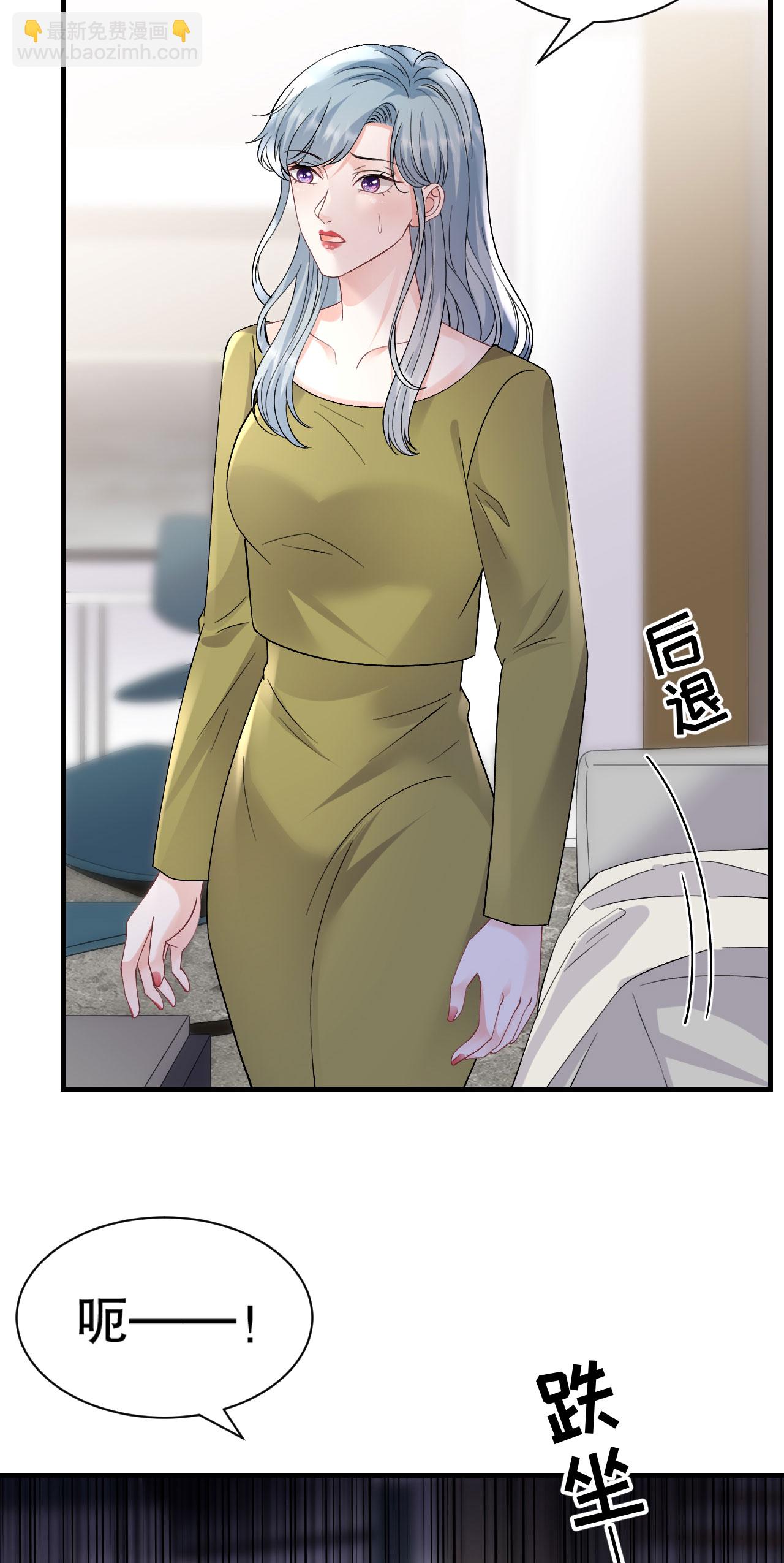 第183话 婚约作废-第185话