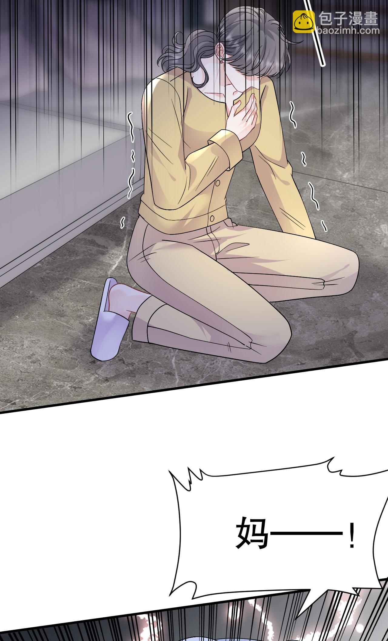 第183话 婚约作废-第185话