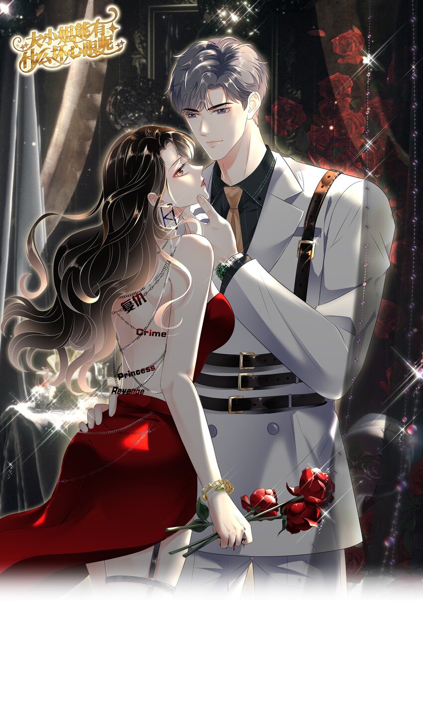 第188话 最后的疯狂-第187话