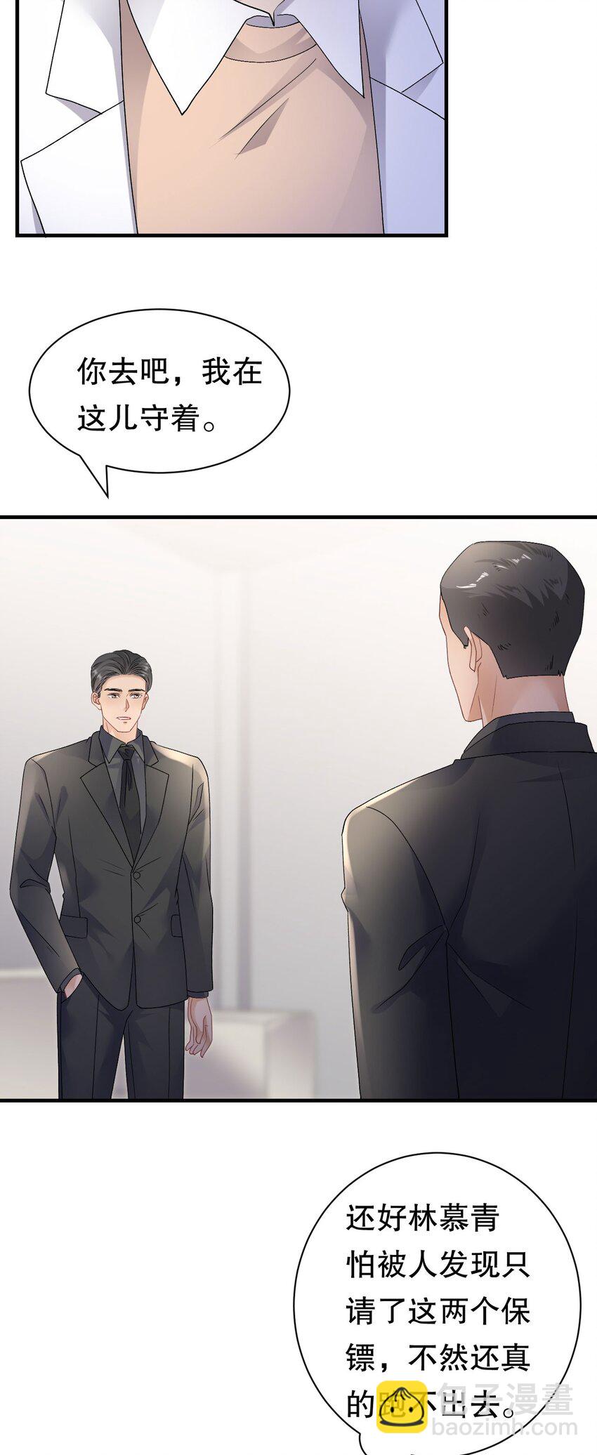 第188话 最后的疯狂-第187话