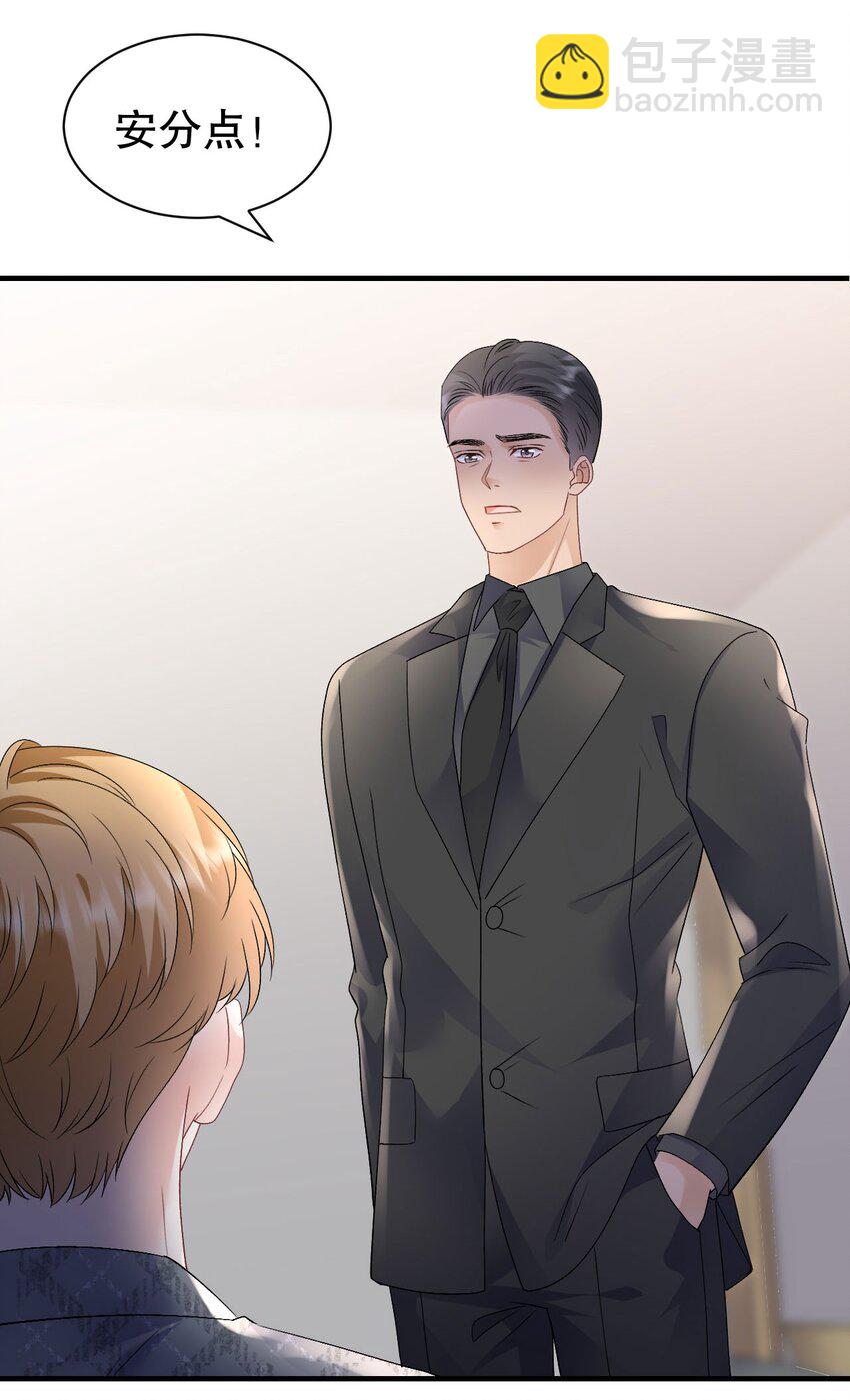 第188话 最后的疯狂-第187话