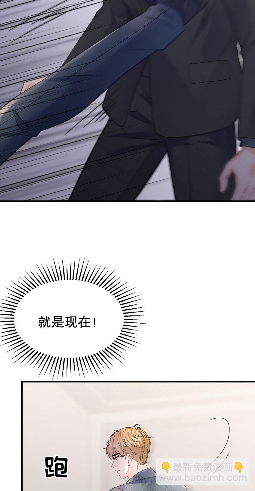 第188话 最后的疯狂-第187话