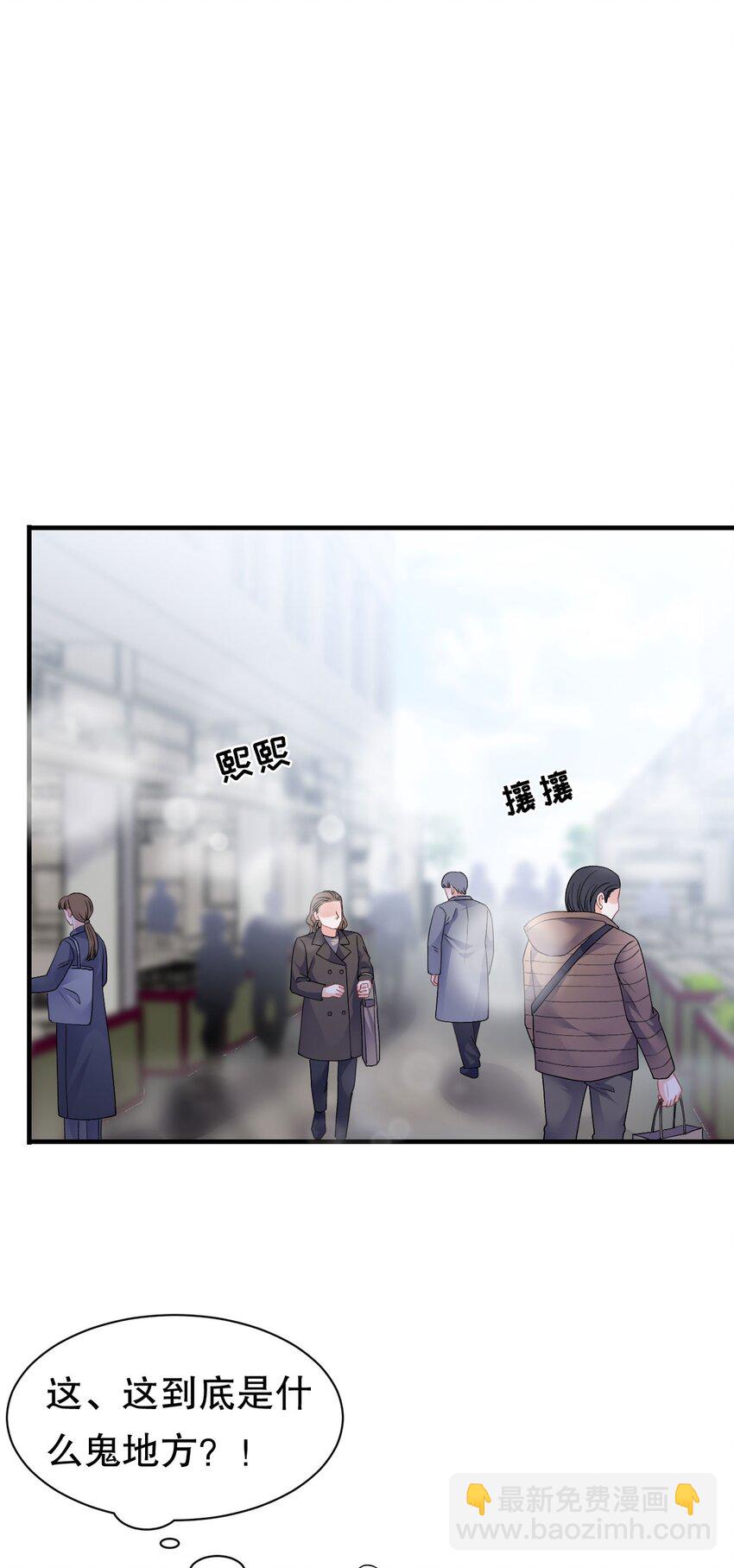 第188话 最后的疯狂-第187话