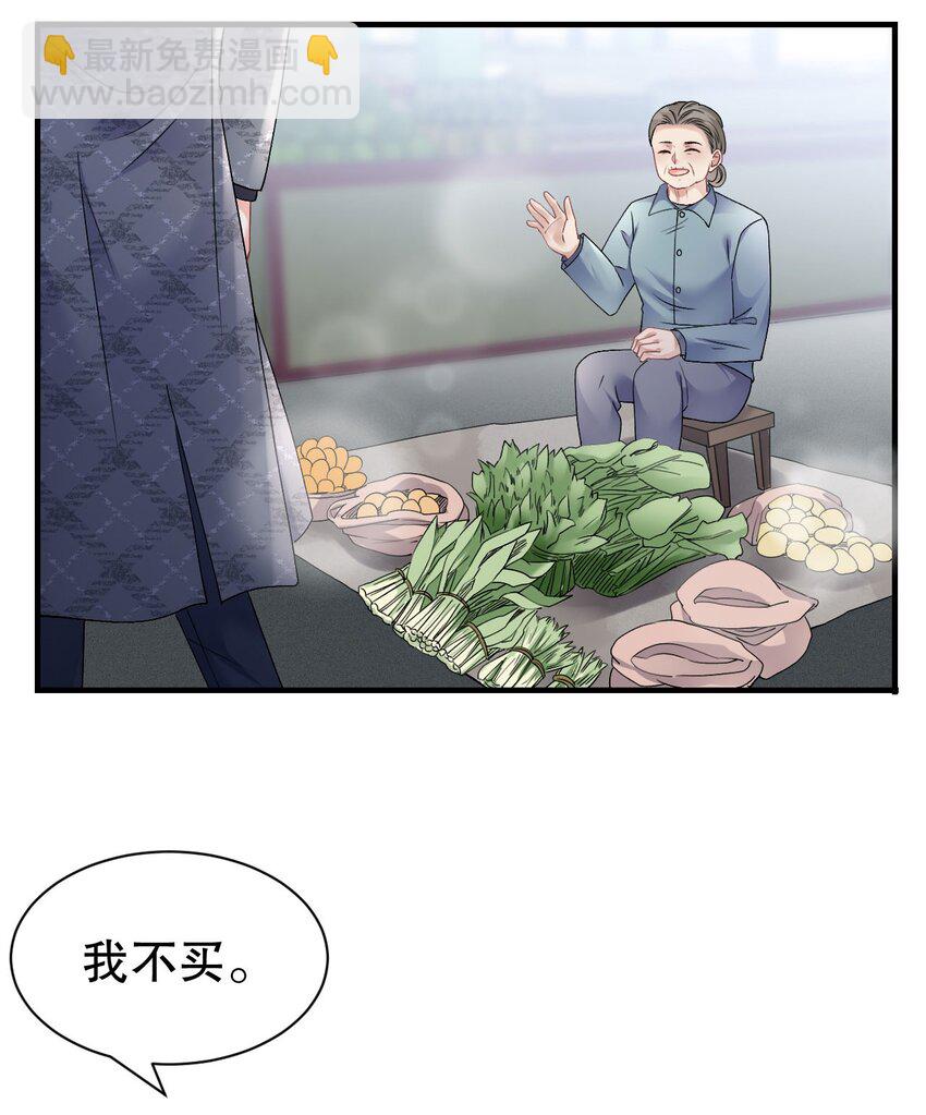 第188话 最后的疯狂-第187话