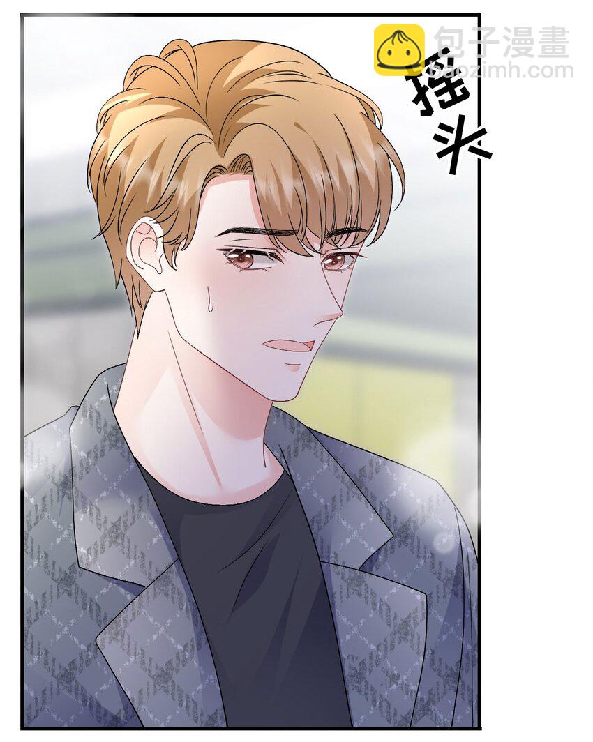 第188话 最后的疯狂-第187话