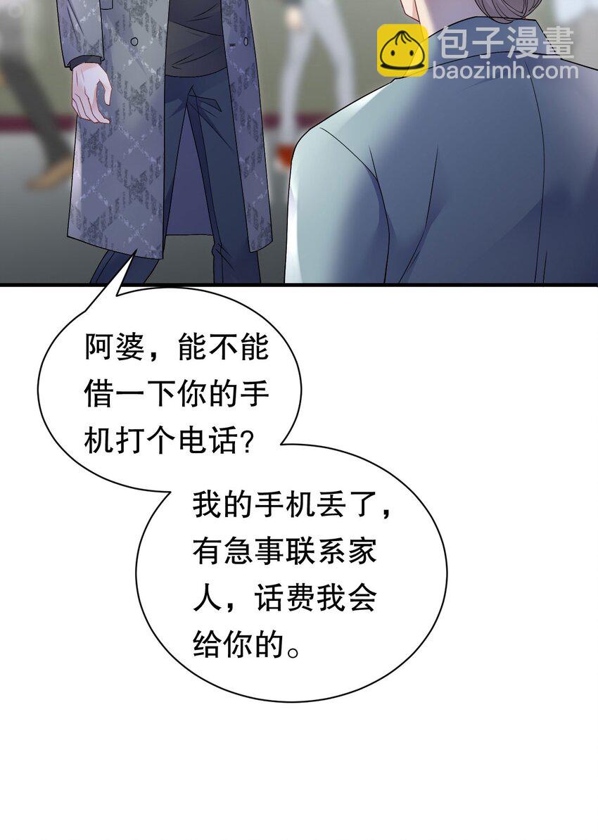 第188话 最后的疯狂-第187话