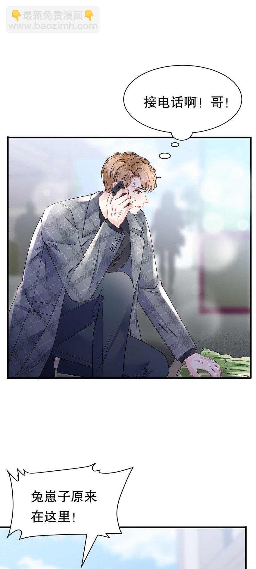 第188话 最后的疯狂-第187话