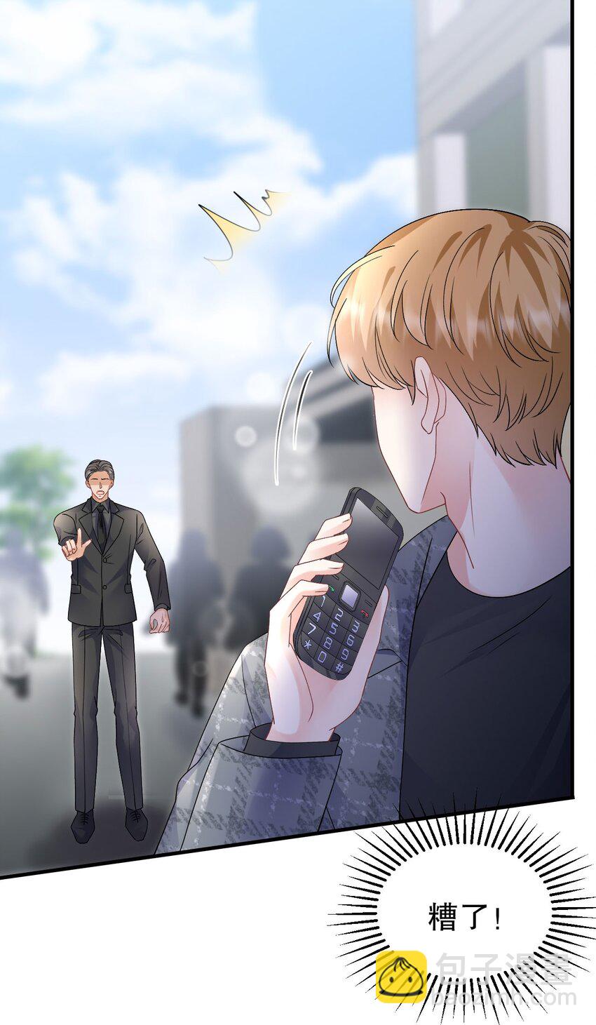 第188话 最后的疯狂-第187话