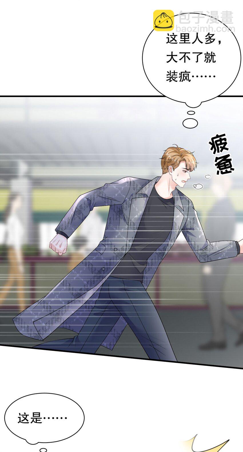 第188话 最后的疯狂-第187话