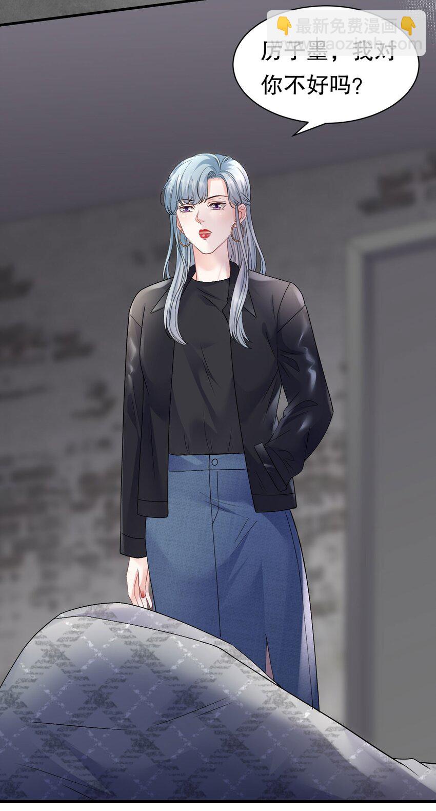 第188话 最后的疯狂-第187话