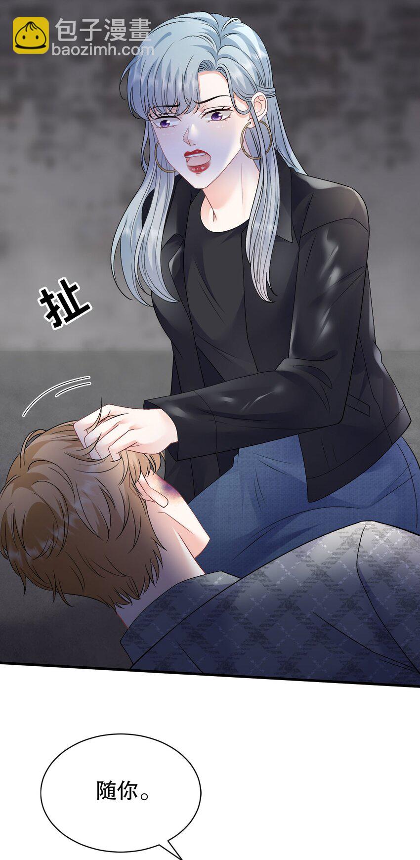 第188话 最后的疯狂-第187话