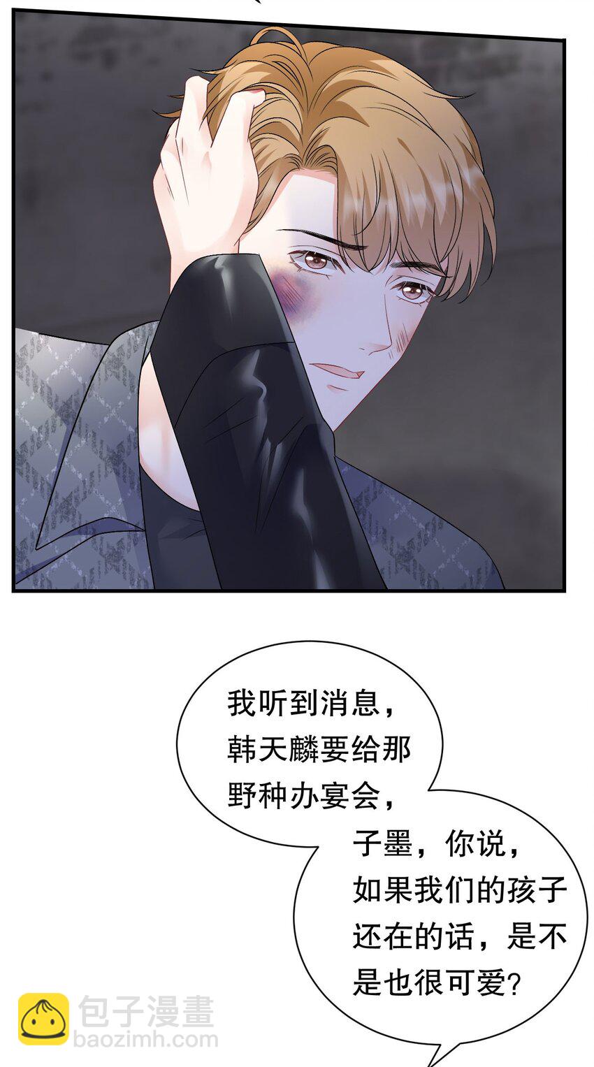 第188话 最后的疯狂-第187话