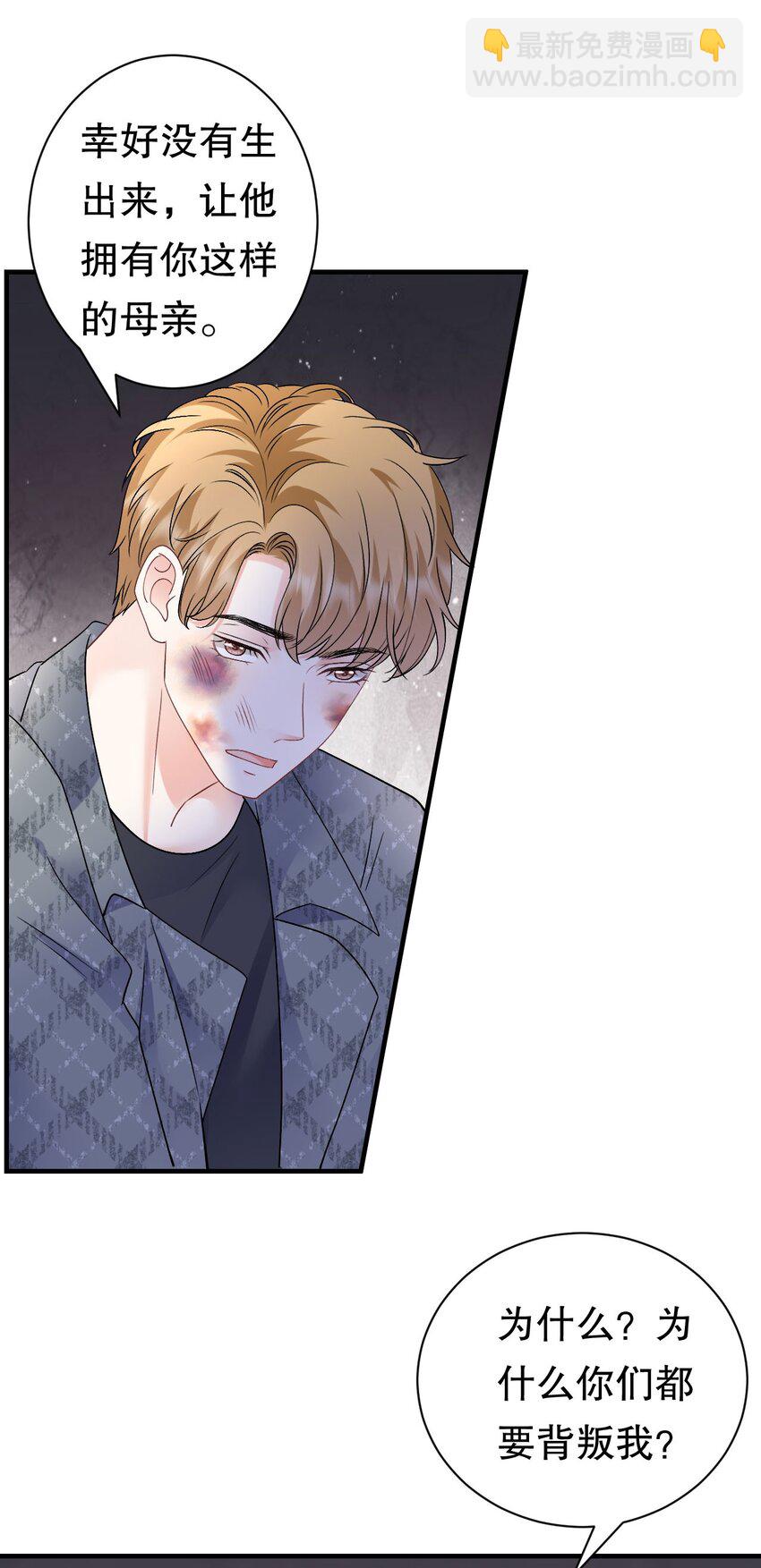 第188话 最后的疯狂-第187话