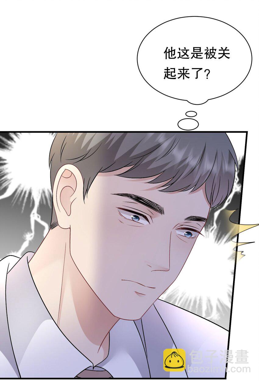 第188话 最后的疯狂-第187话