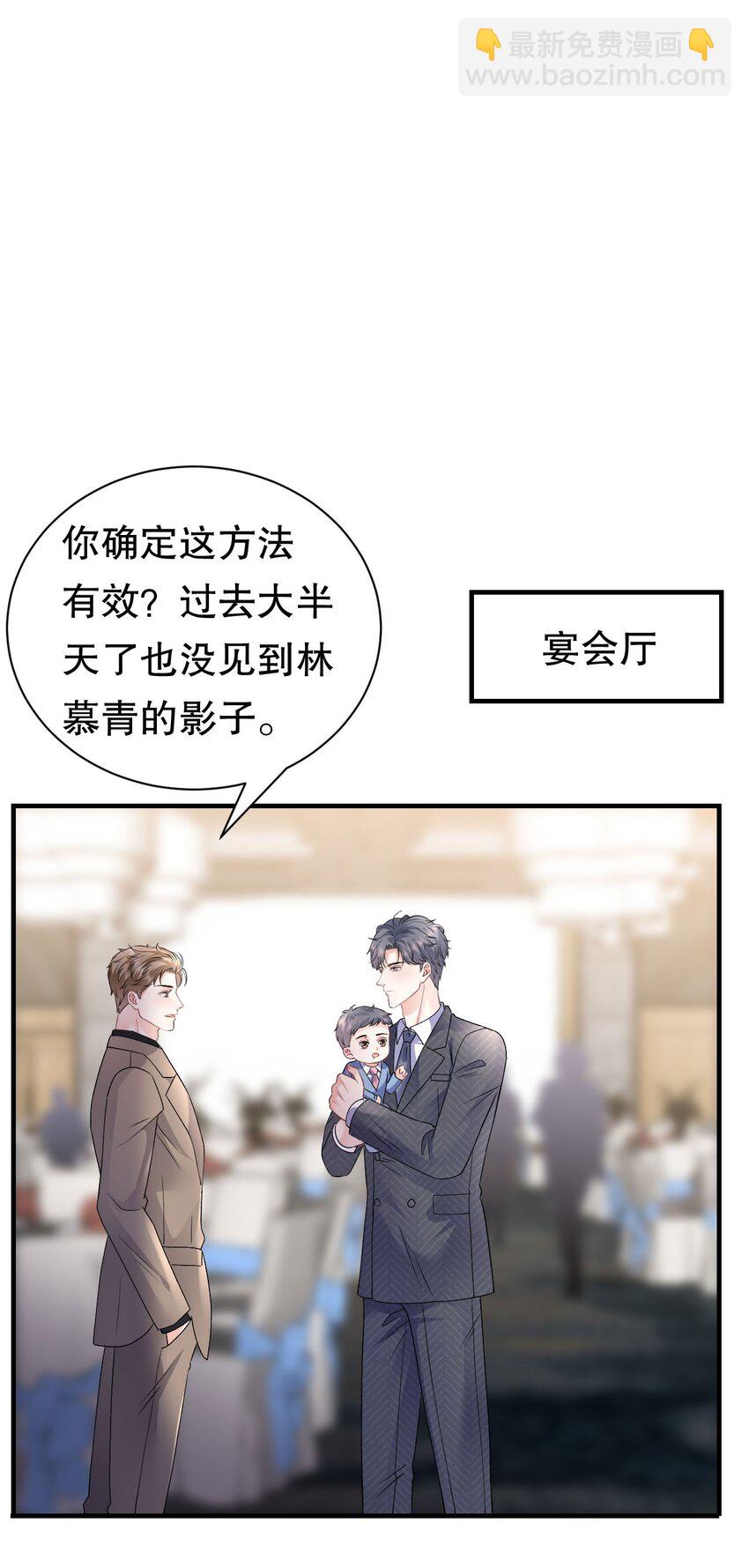 第188话 最后的疯狂-第187话