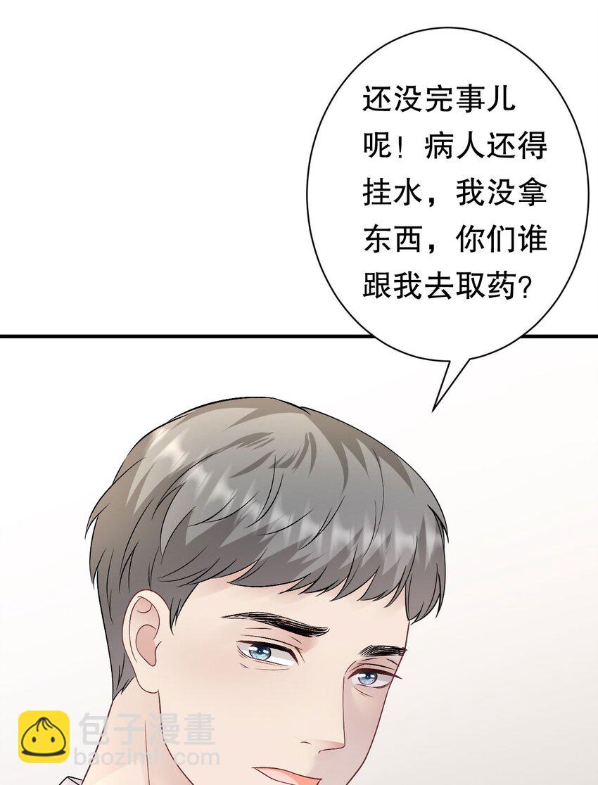 第188话 最后的疯狂-第187话