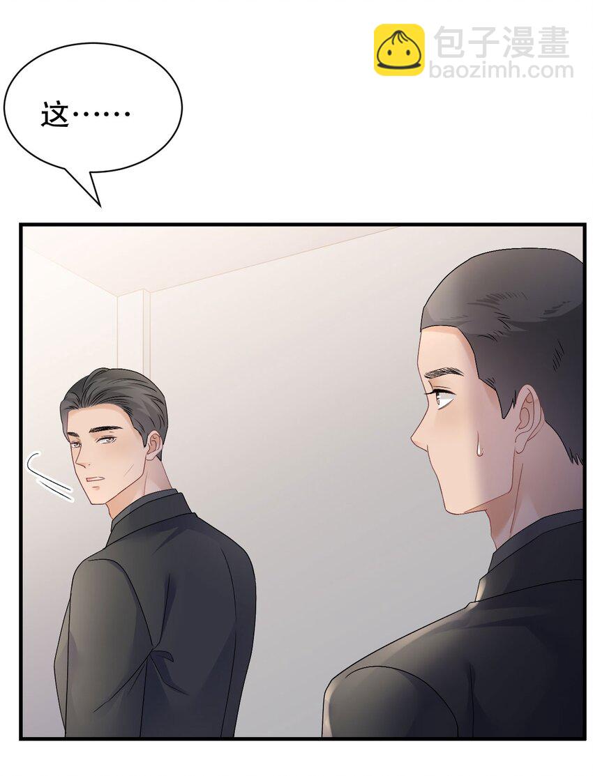 第188话 最后的疯狂-第187话