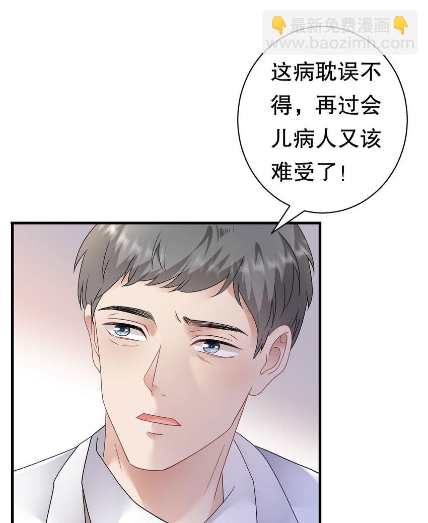 第188话 最后的疯狂-第187话