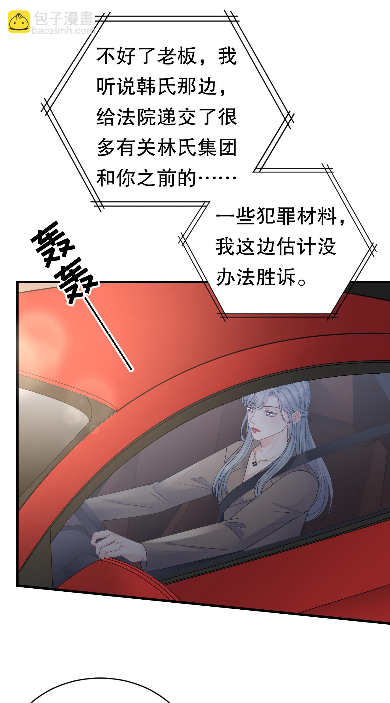 第185话 农夫与蛇-第191话