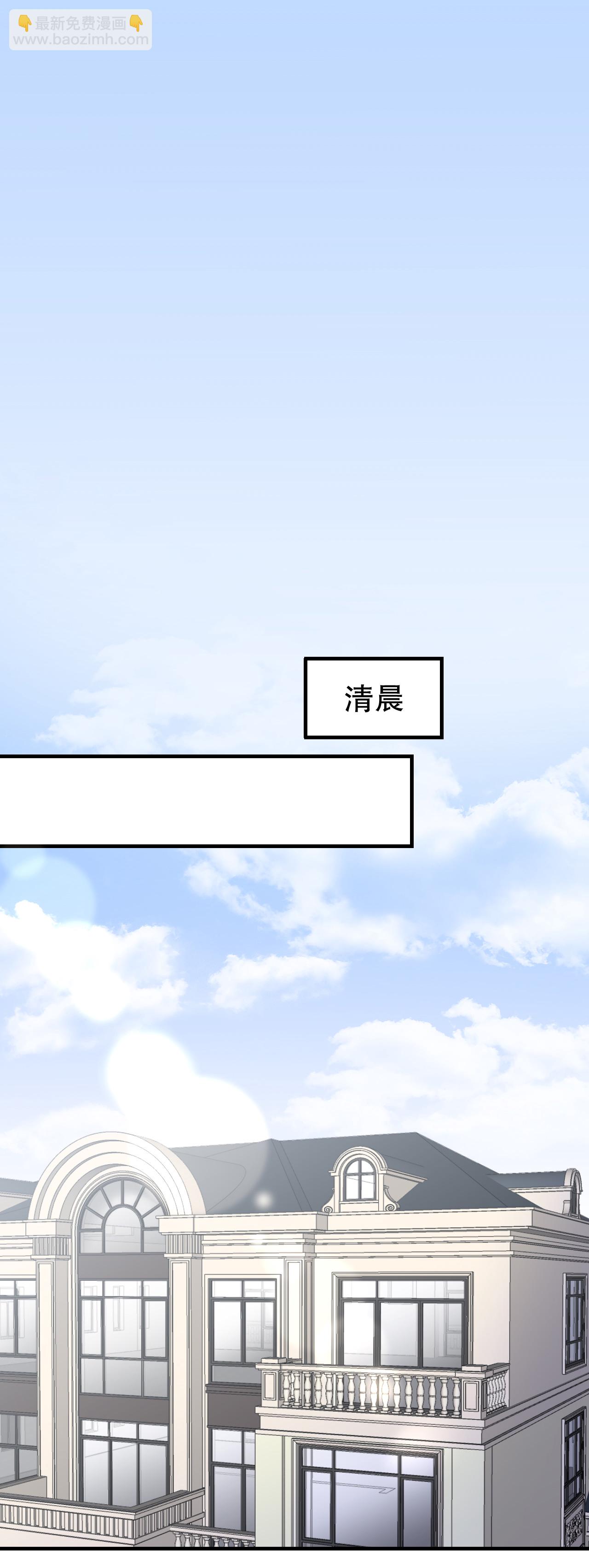 第185话 农夫与蛇-第191话