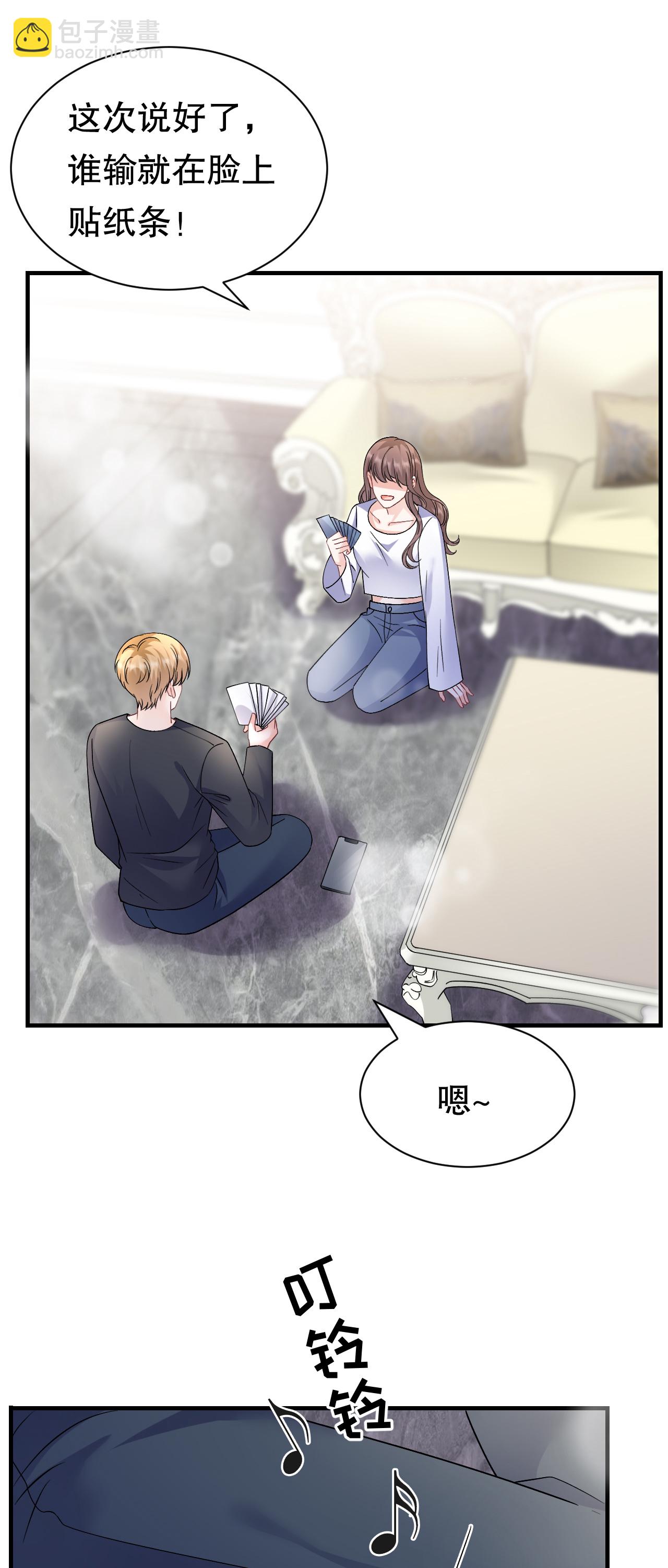 第185话 农夫与蛇-第191话