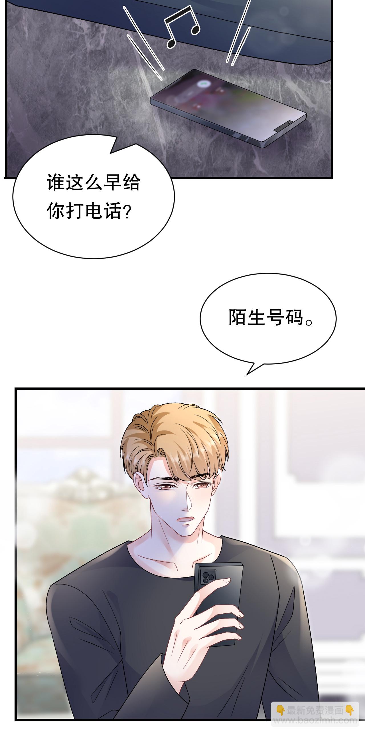 第185话 农夫与蛇-第191话