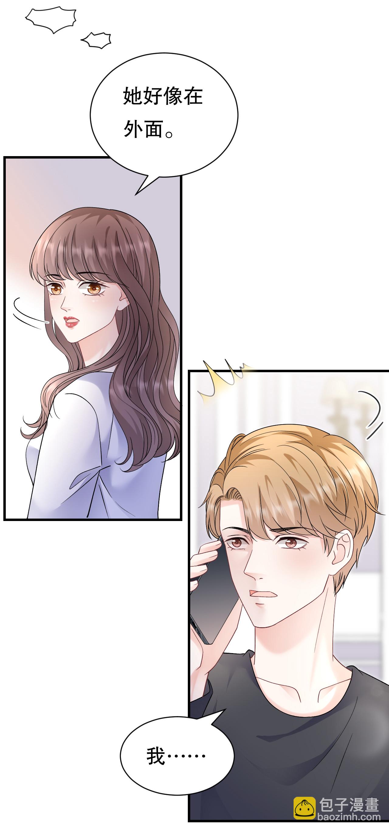 第185话 农夫与蛇-第191话