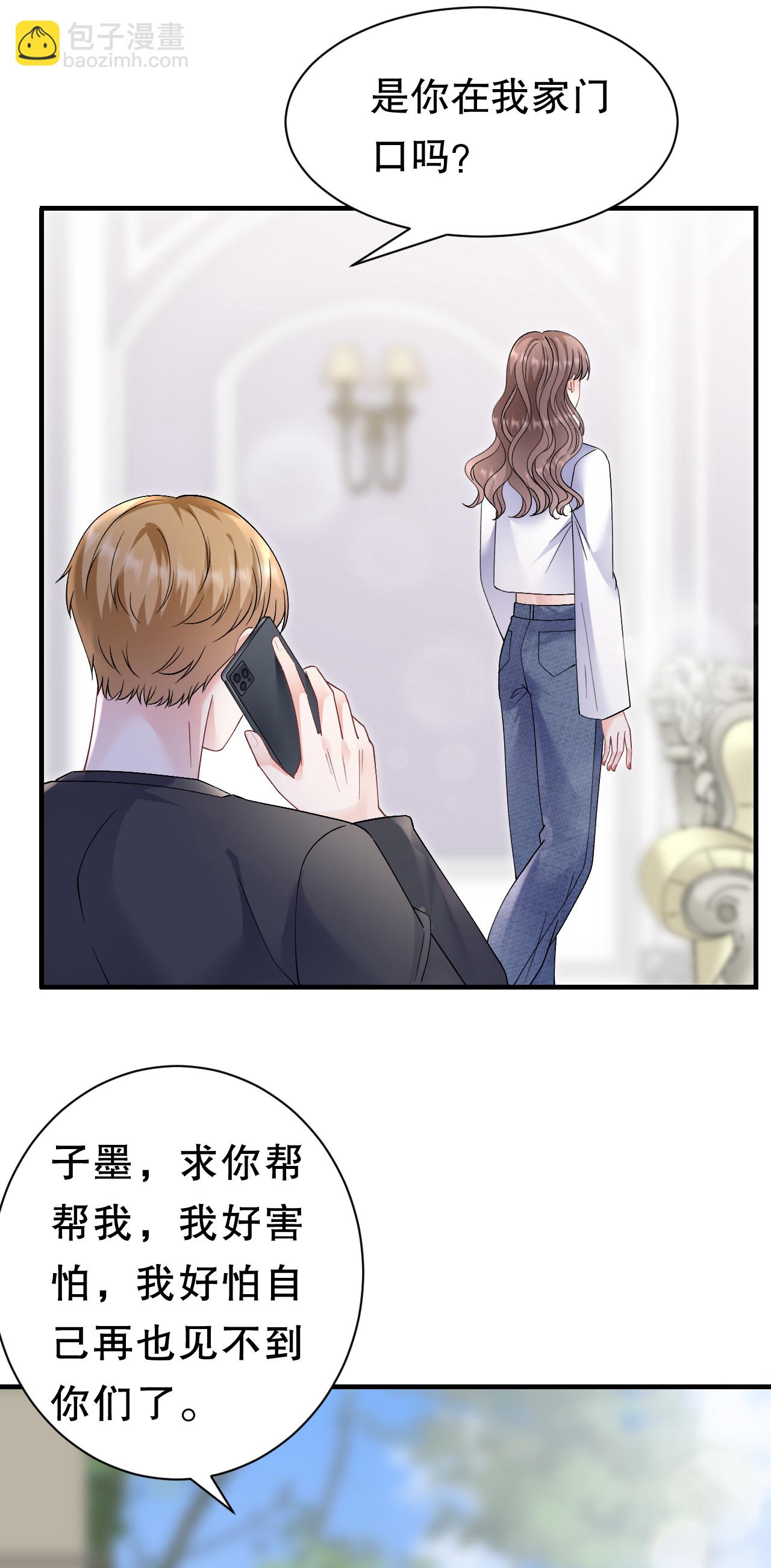 第185话 农夫与蛇-第191话