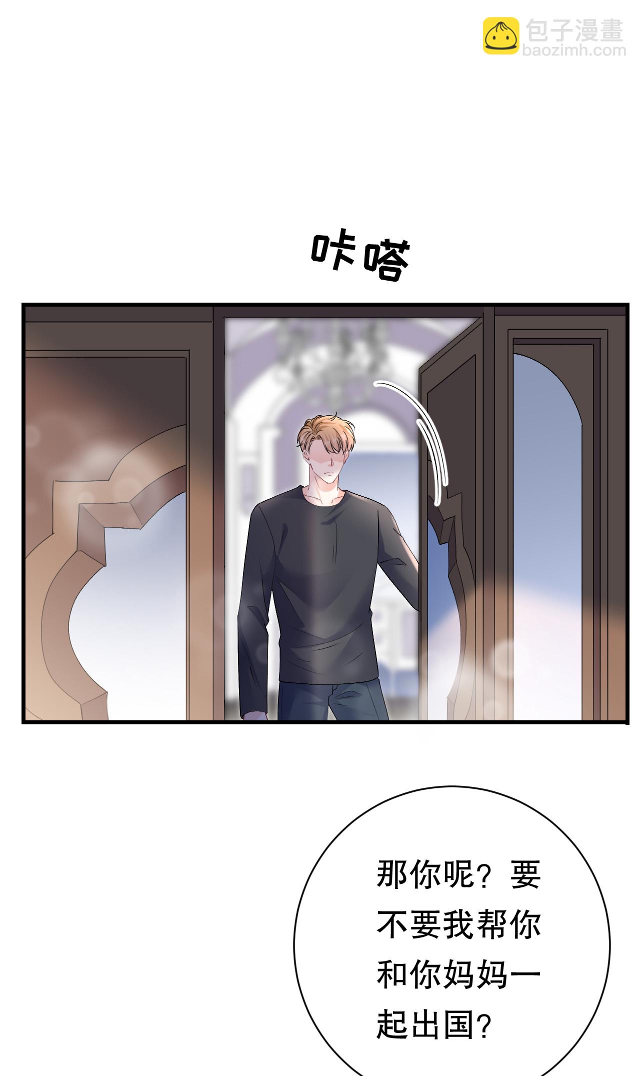 第185话 农夫与蛇-第191话