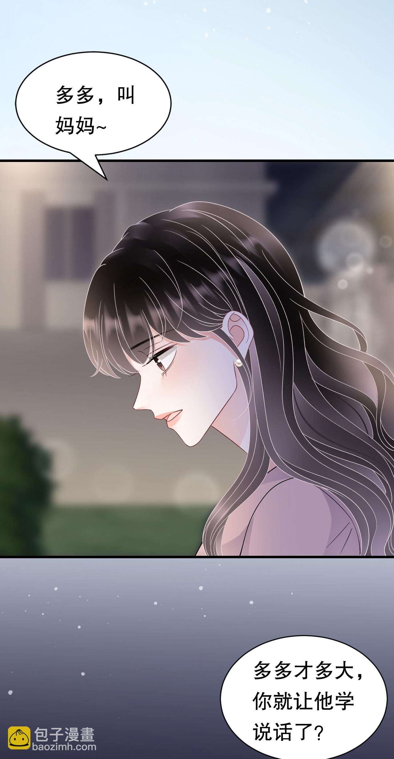 第185话 农夫与蛇-第191话