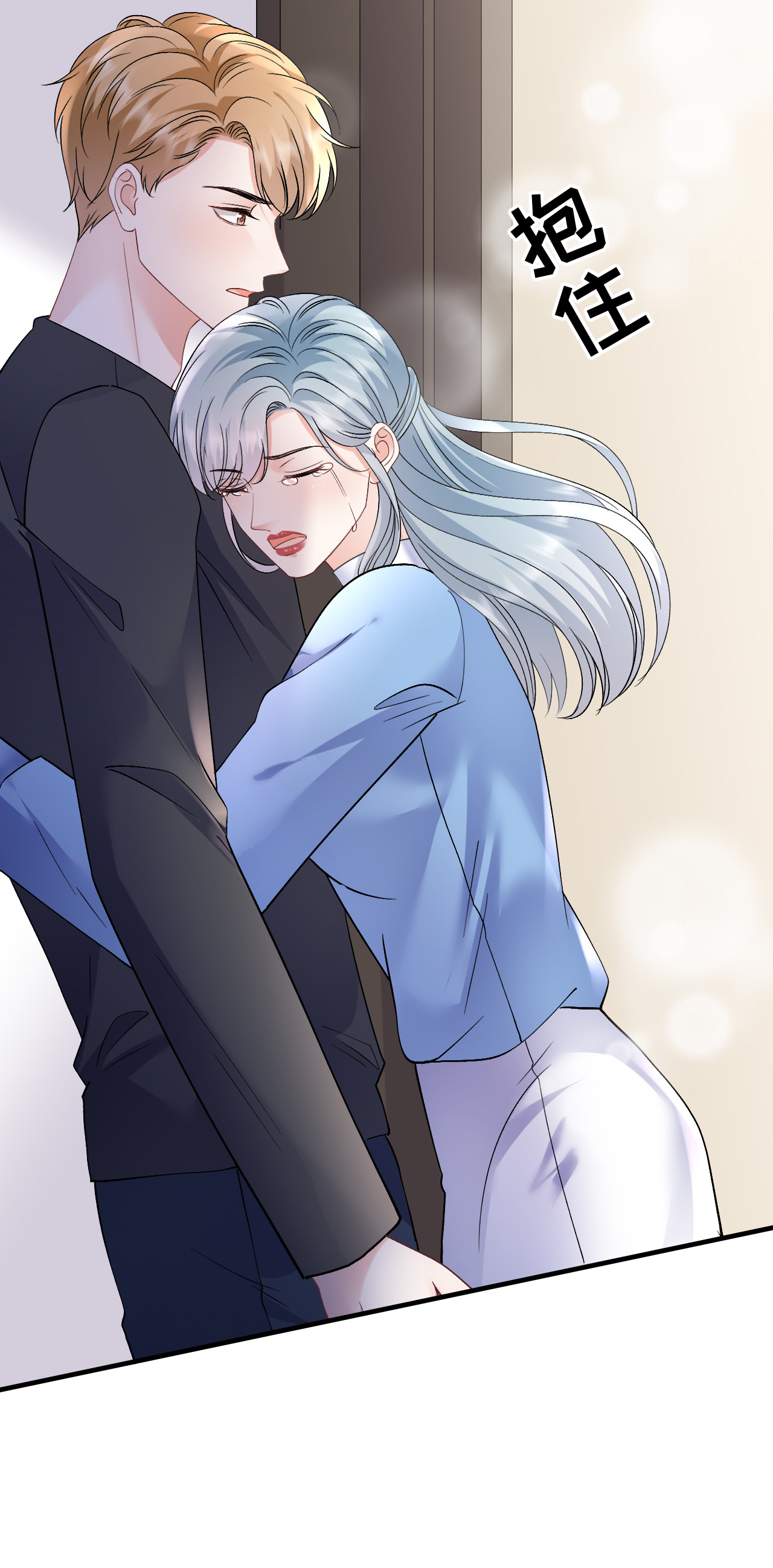 第185话 农夫与蛇-第191话