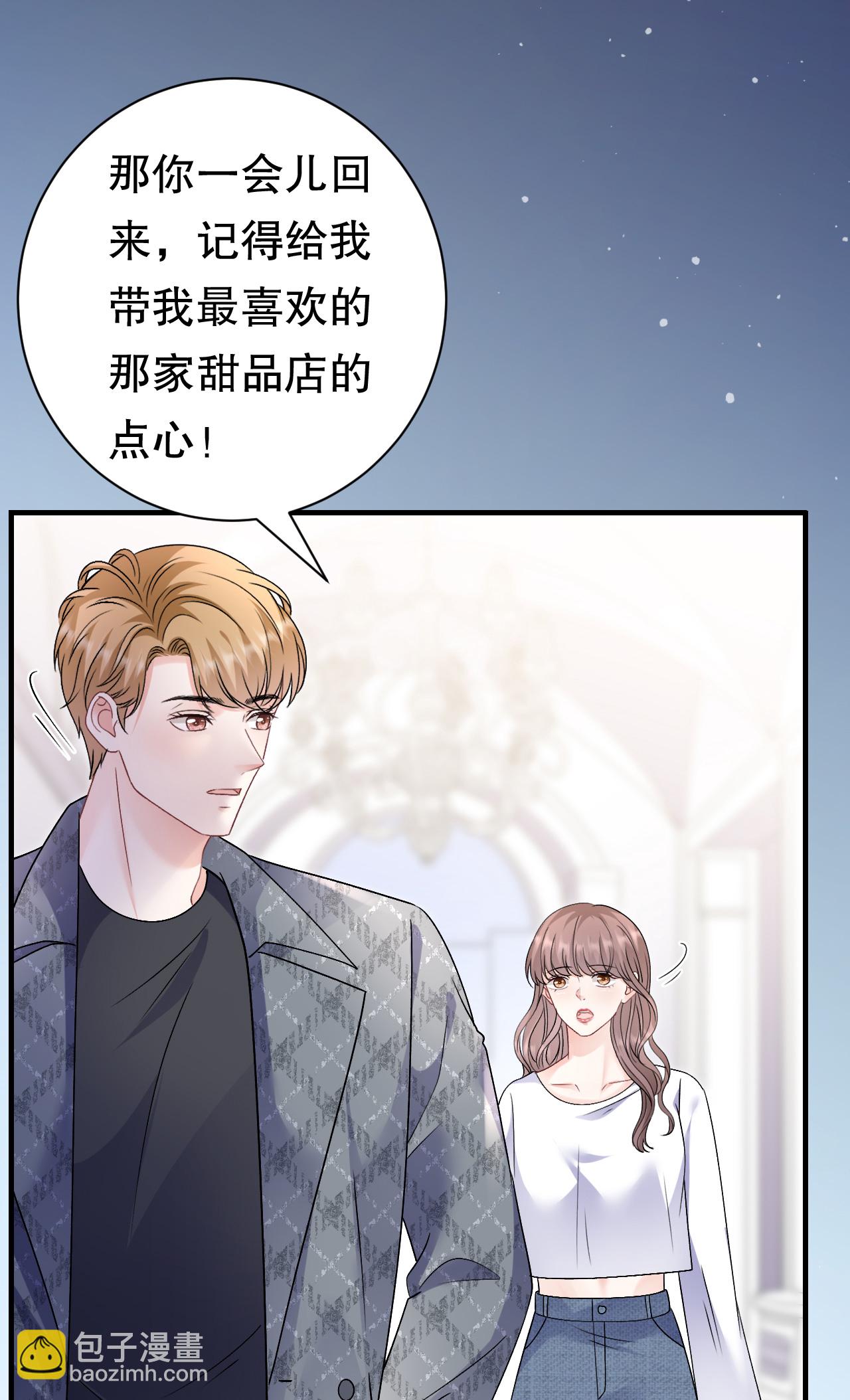 第185话 农夫与蛇-第191话