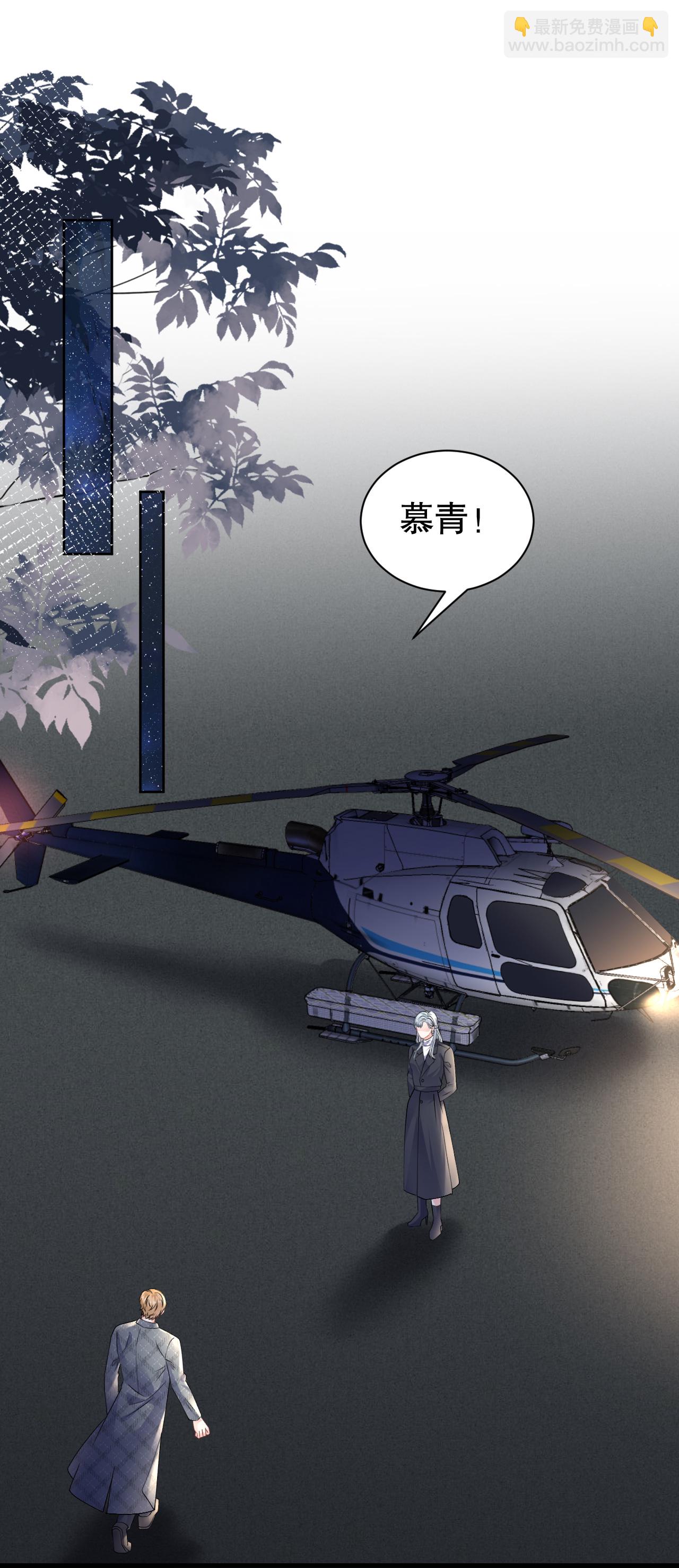 第185话 农夫与蛇-第191话