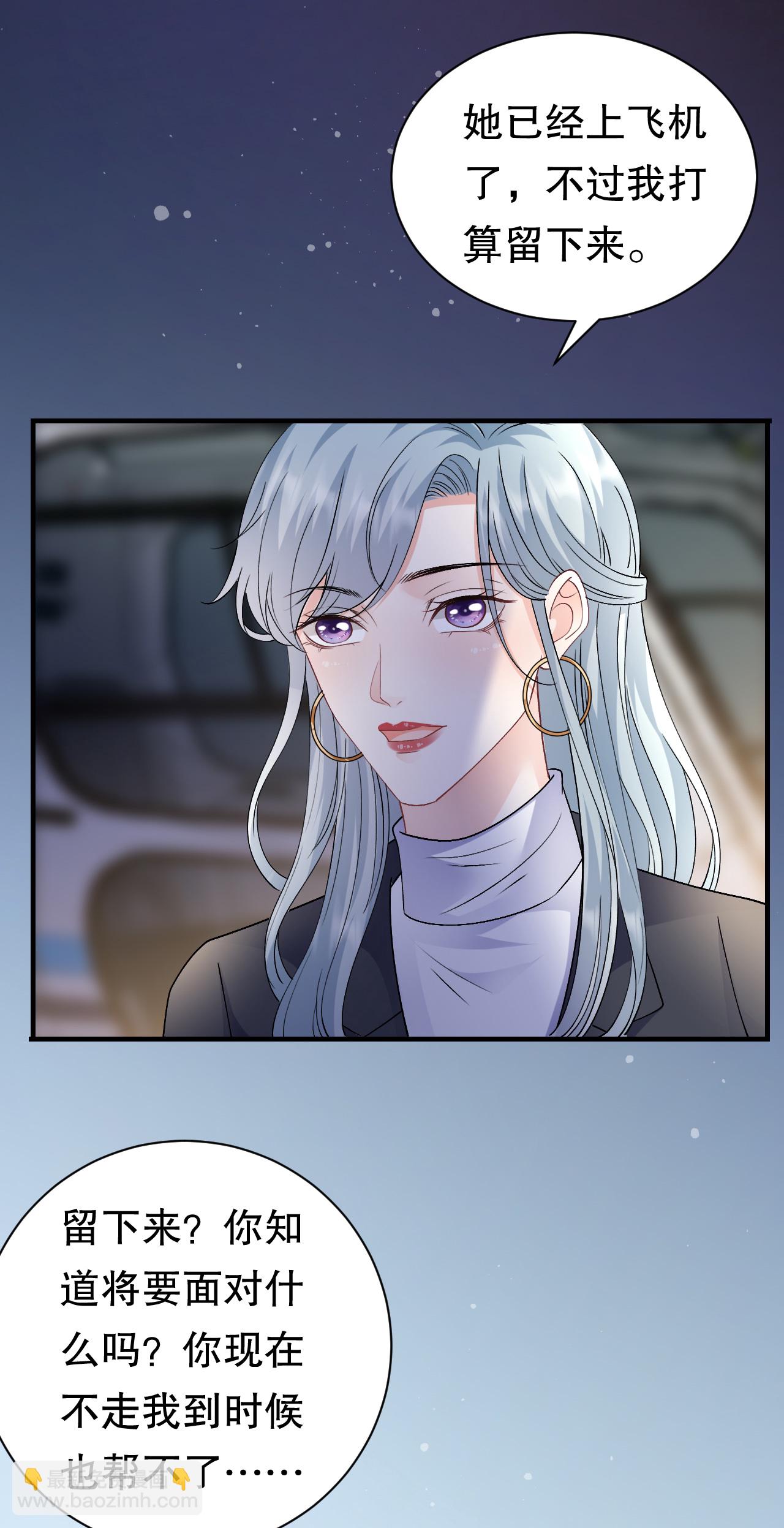 第185话 农夫与蛇-第191话