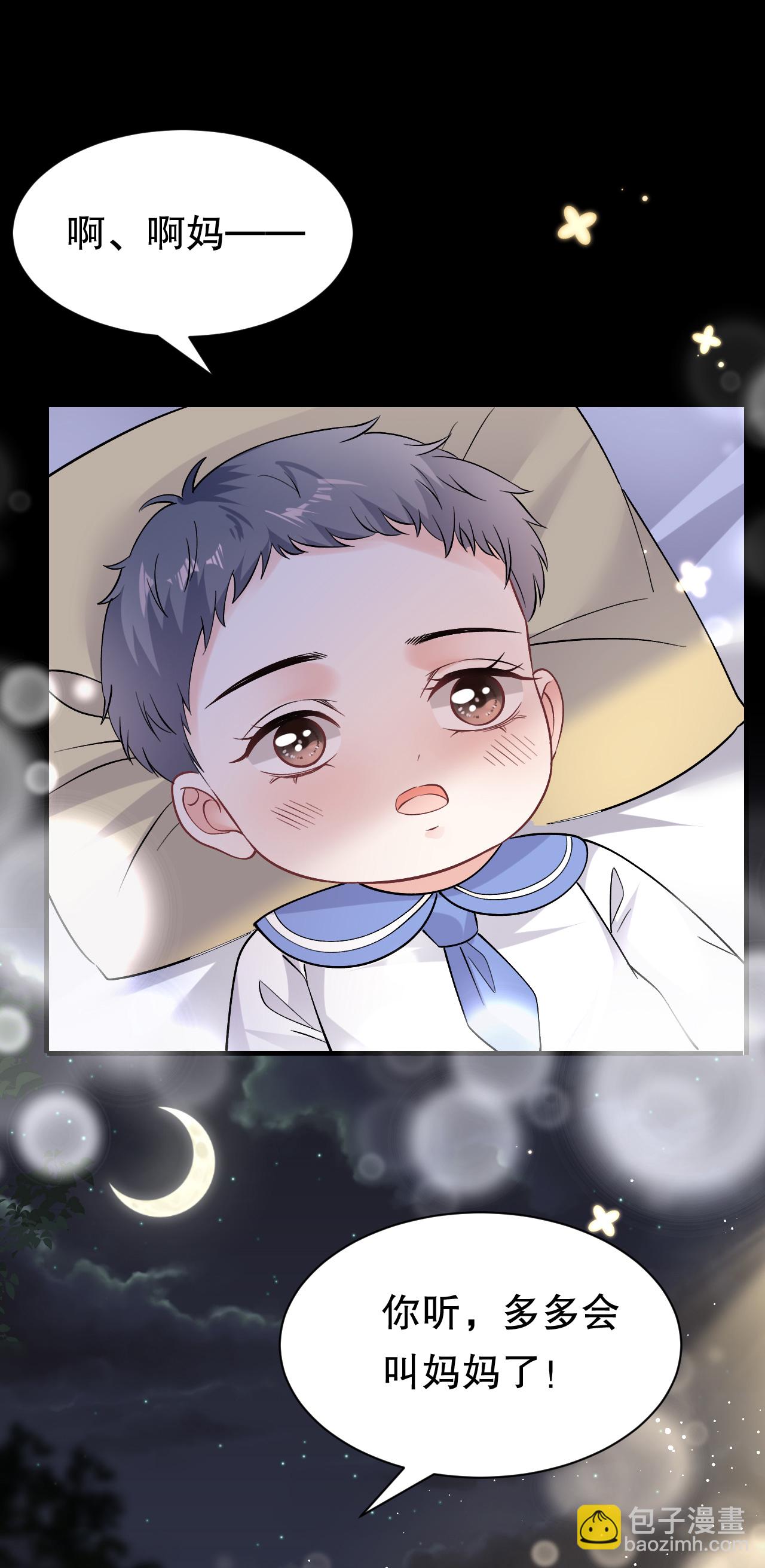 第185话 农夫与蛇-第191话