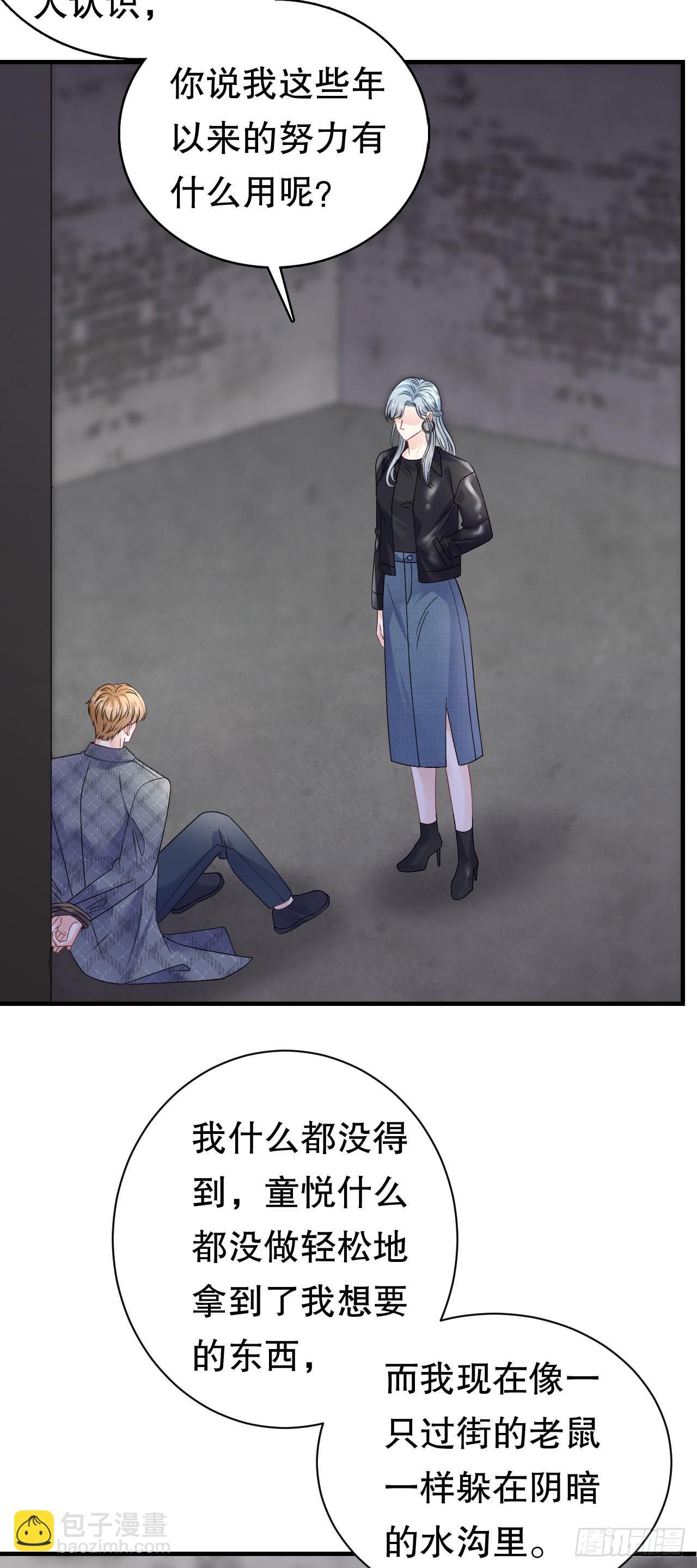 第187话 逃脱倒计时-第193话