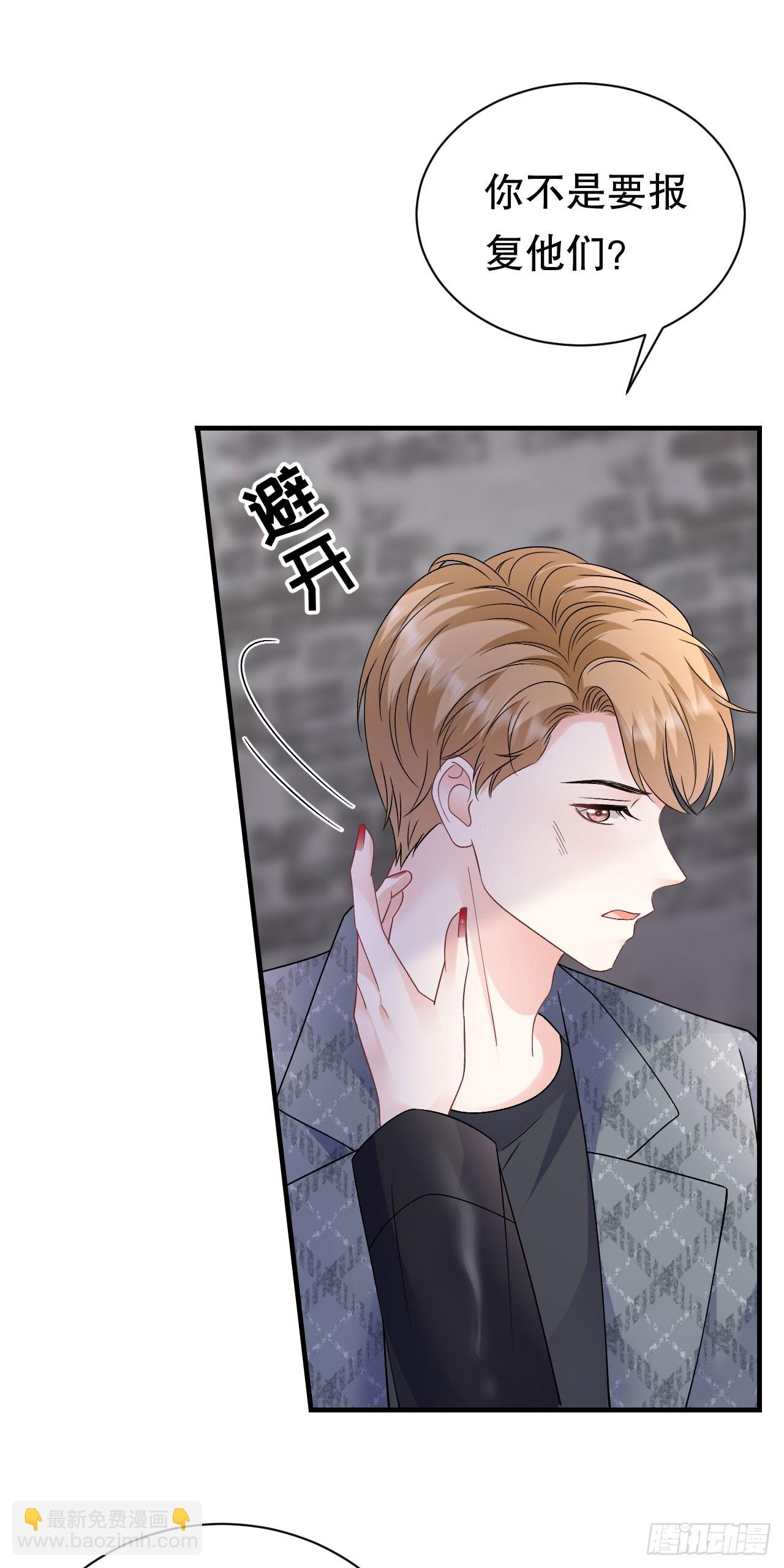 第187话 逃脱倒计时-第193话