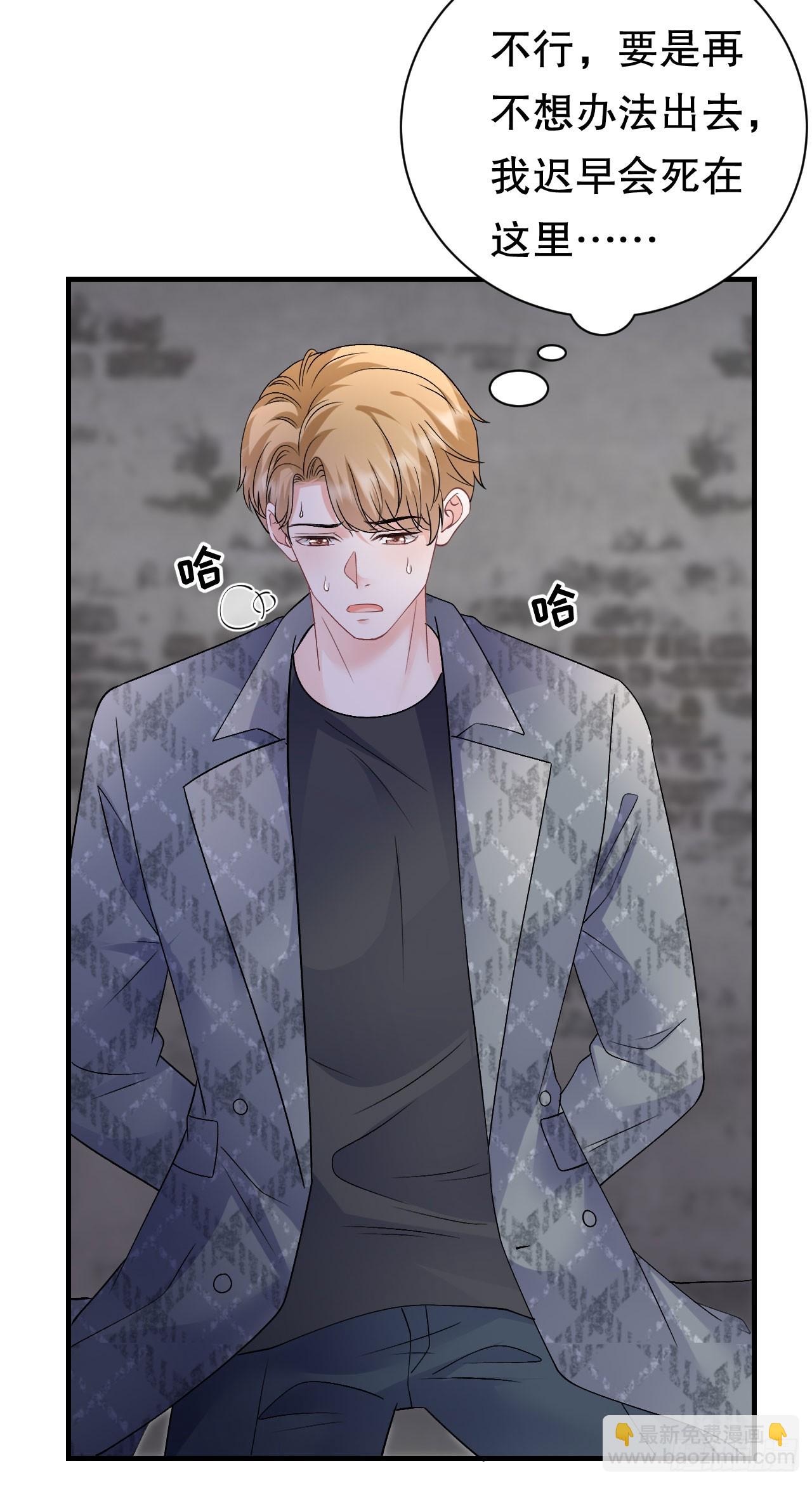 第187话 逃脱倒计时-第193话