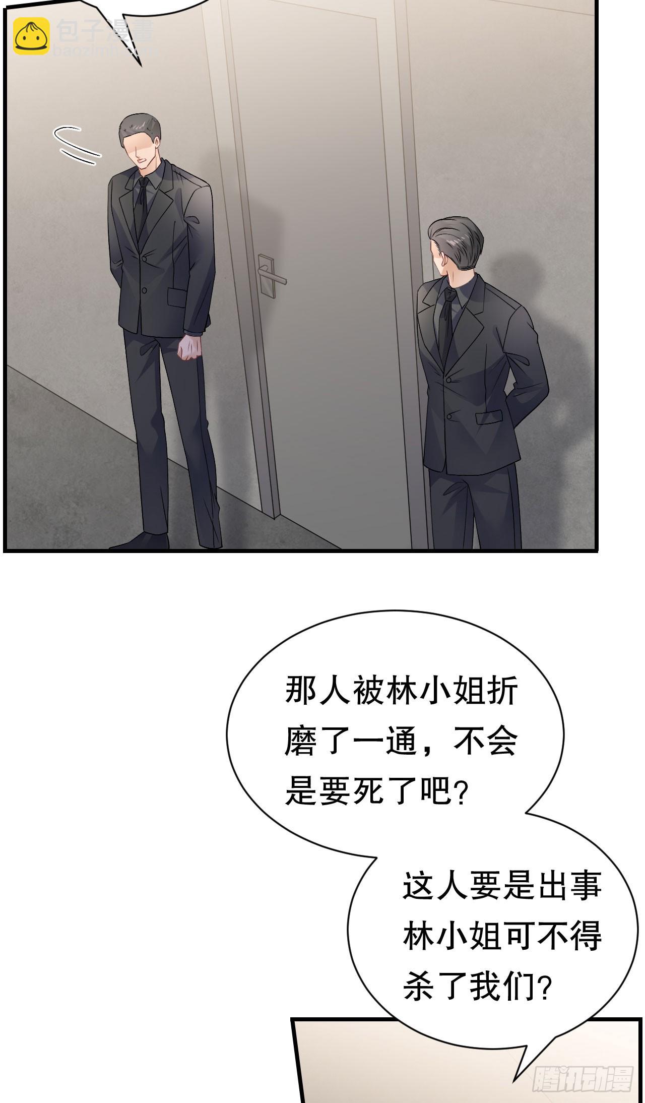 第187话 逃脱倒计时-第193话