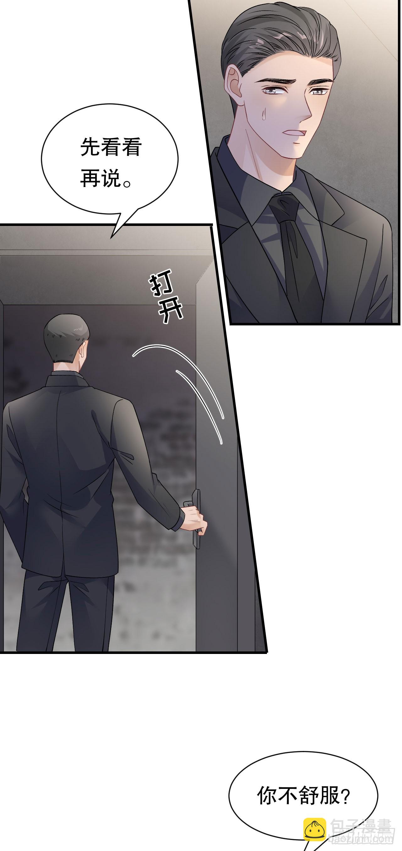 第187话 逃脱倒计时-第193话