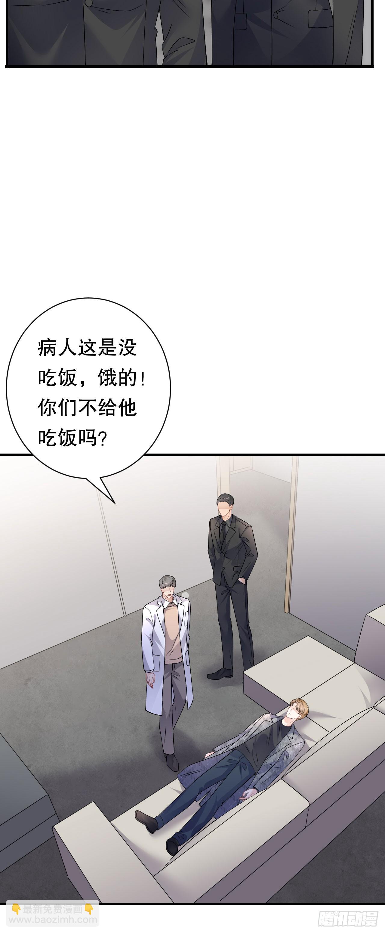 第187话 逃脱倒计时-第193话