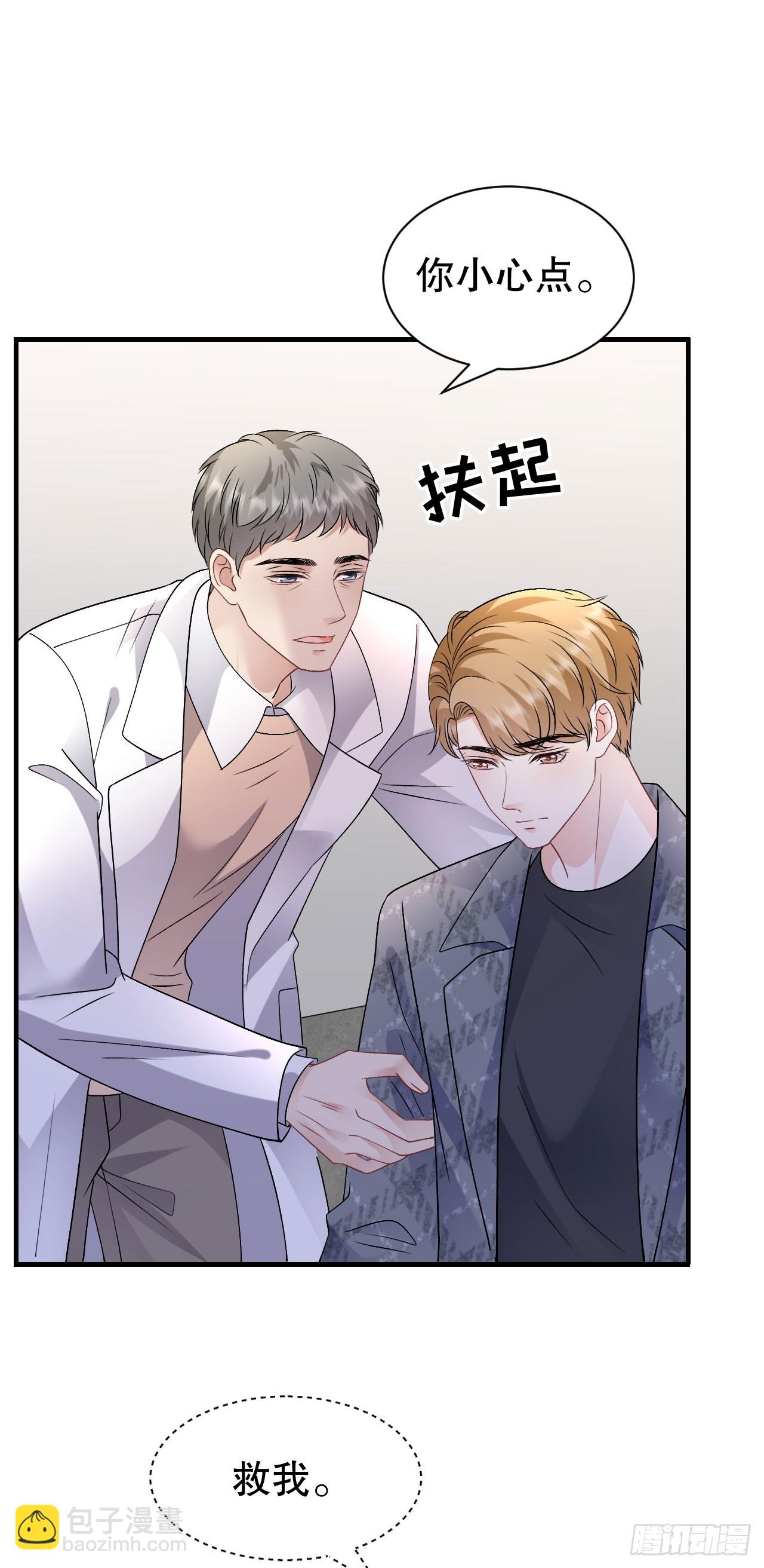 第187话 逃脱倒计时-第193话