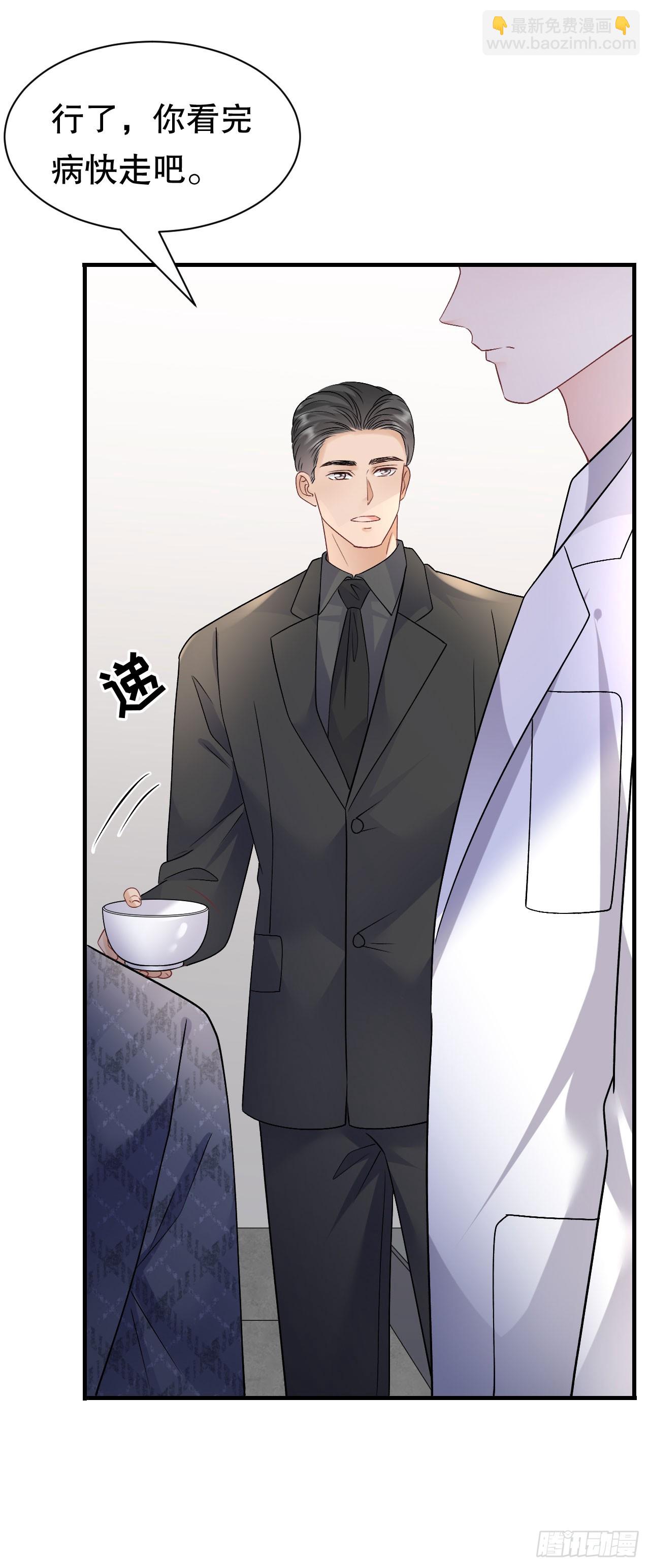 第187话 逃脱倒计时-第193话